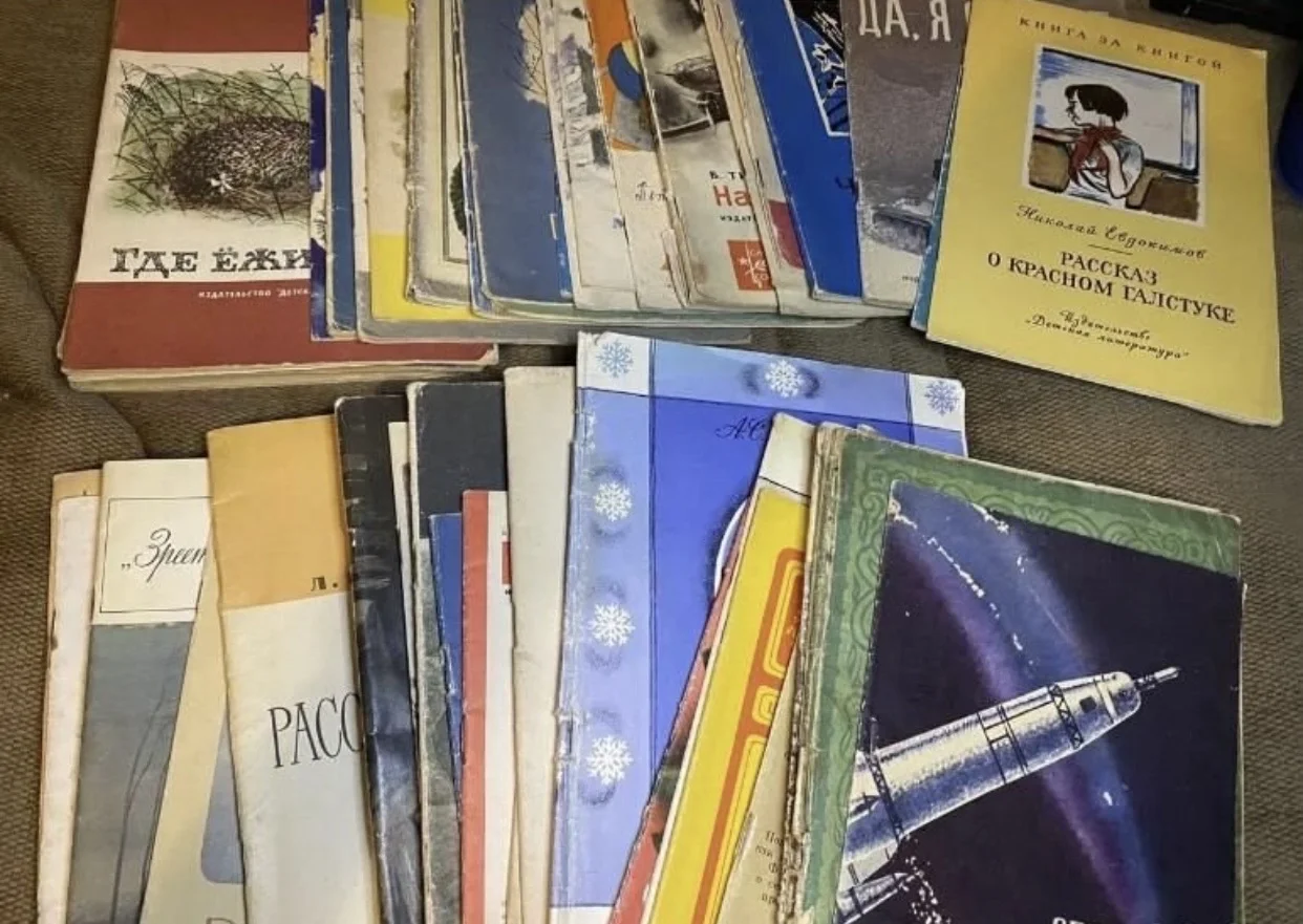 Книги детски винтаж СССР - миниатюра 2