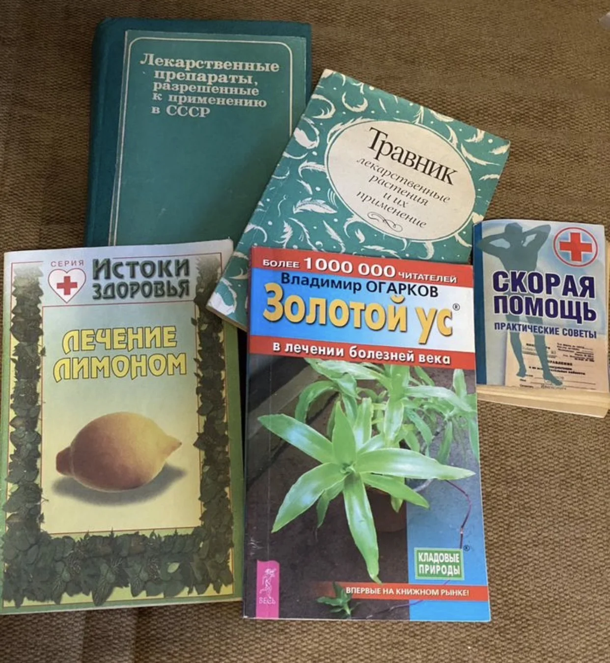 Книги по кулинарии - миниатюра 3