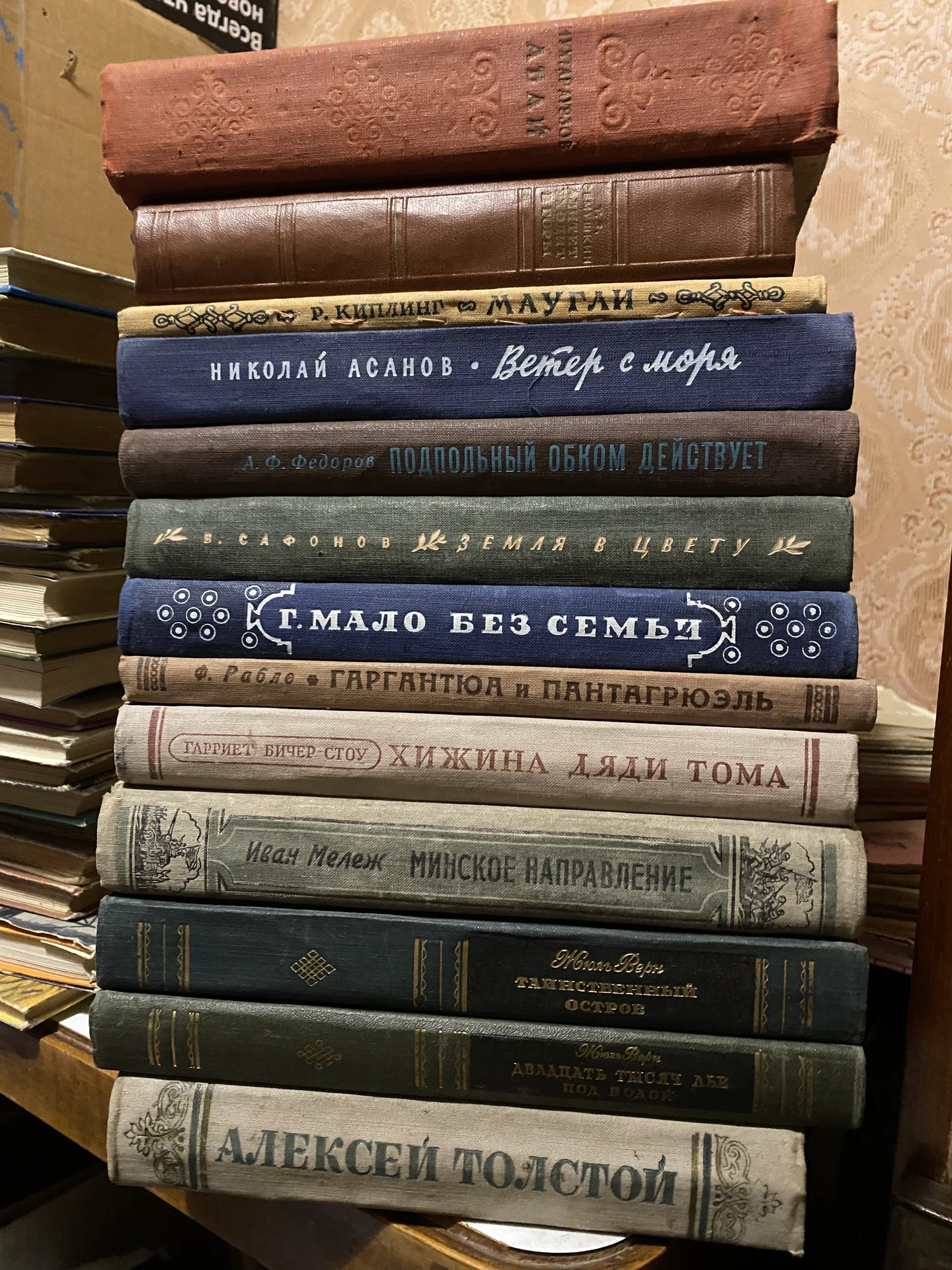 Книги винтаж СССР лот 3 - миниатюра 2