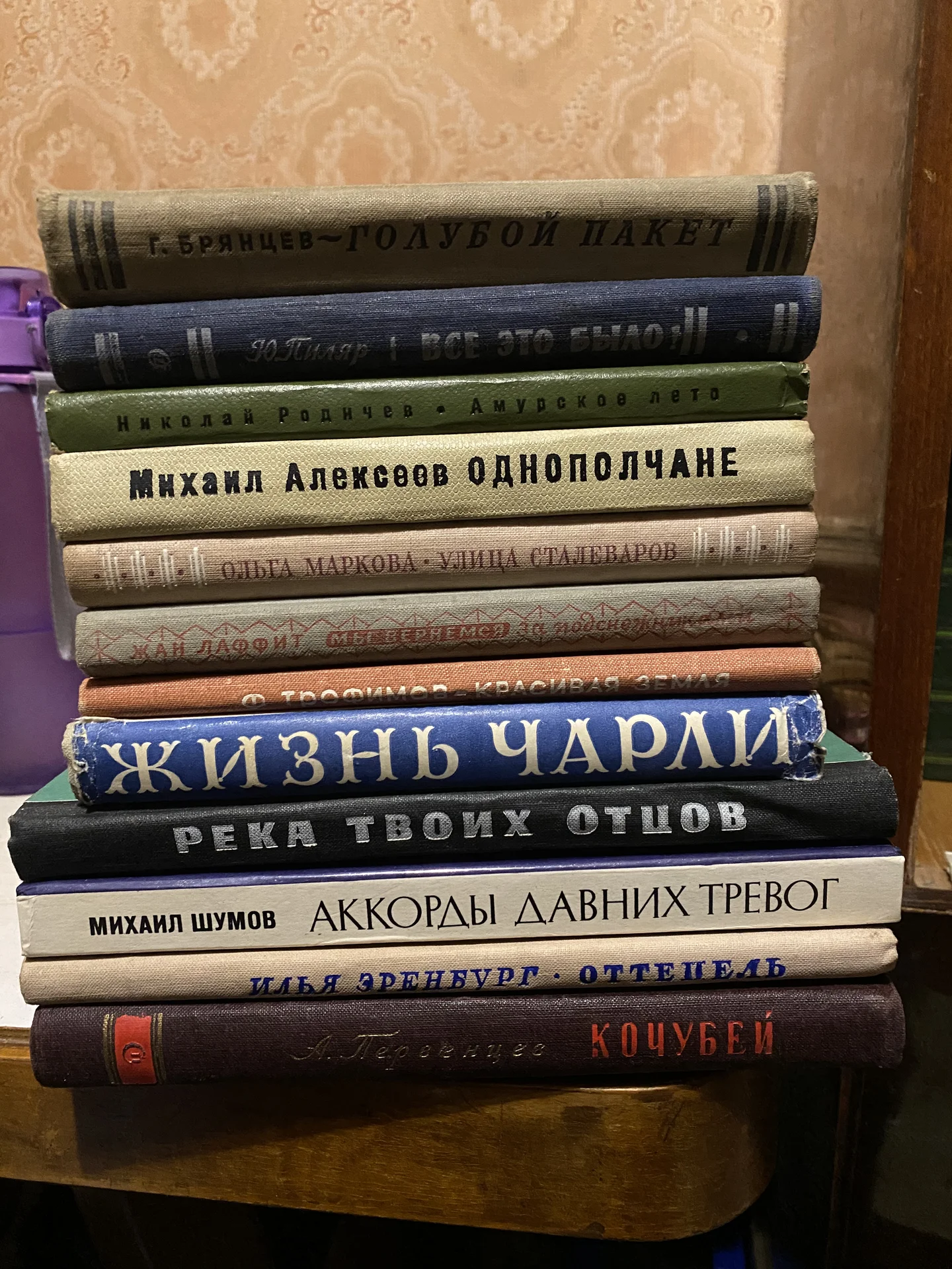 Книги винтаж СССР лот 3 - миниатюра 5