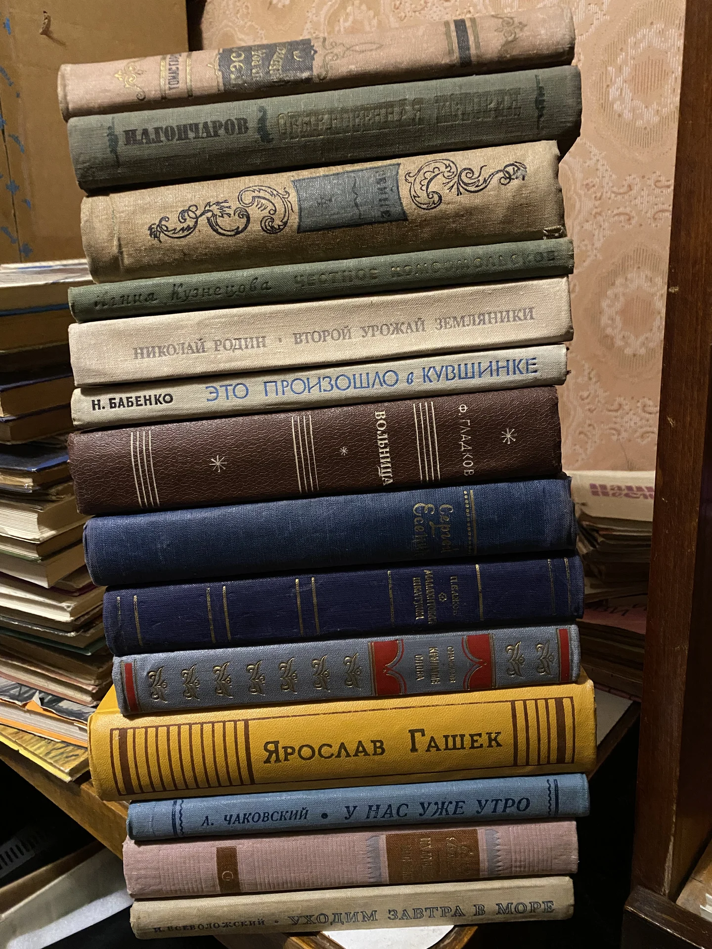 Книги винтаж СССР лот 3 - миниатюра 7
