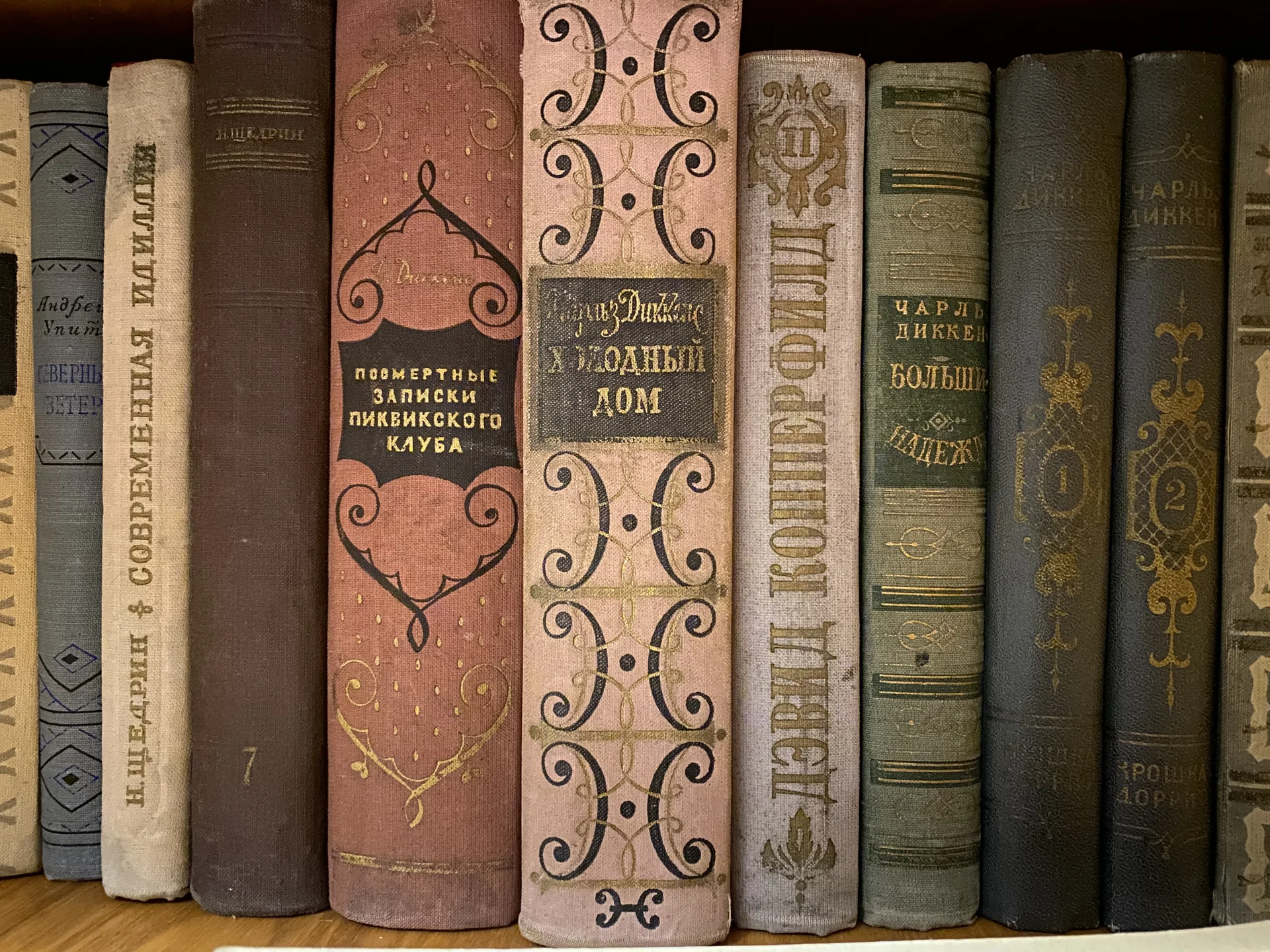 Книги винтаж СССР лот 3 - миниатюра 8