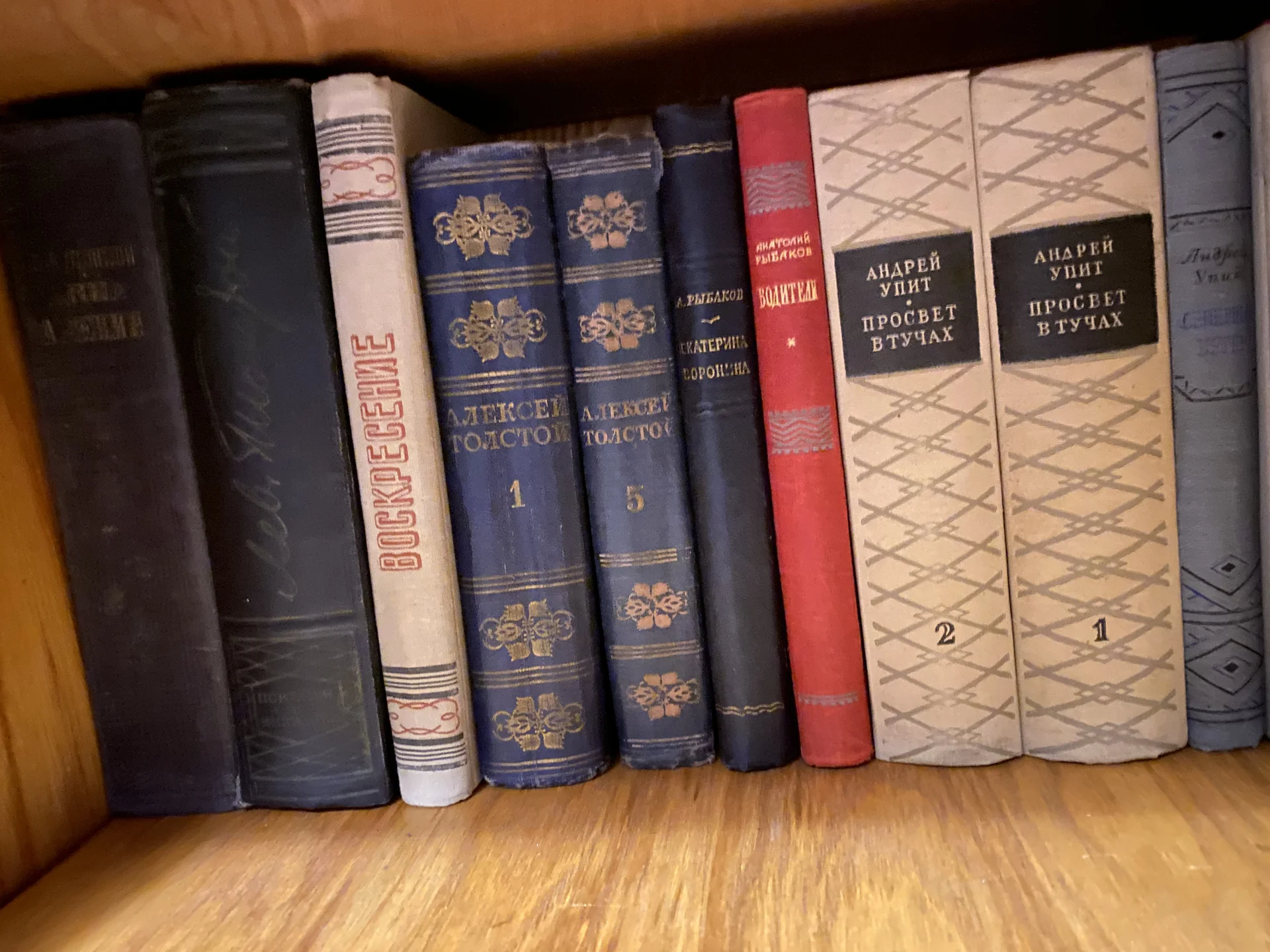 Книги винтаж СССР лот 3 - миниатюра 9