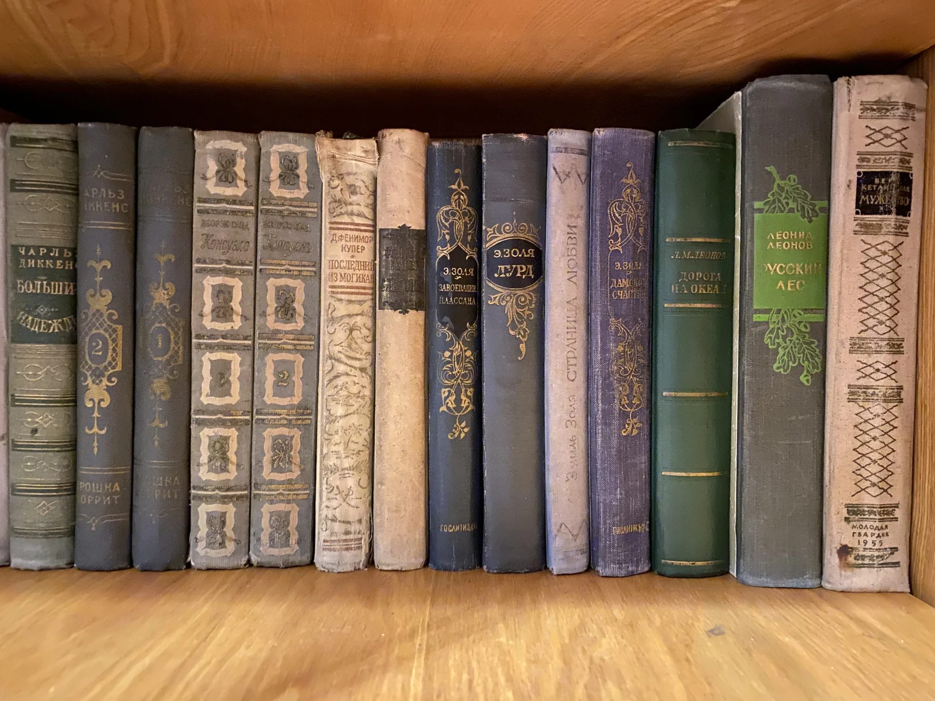 Книги винтаж СССР лот 3 - миниатюра 10