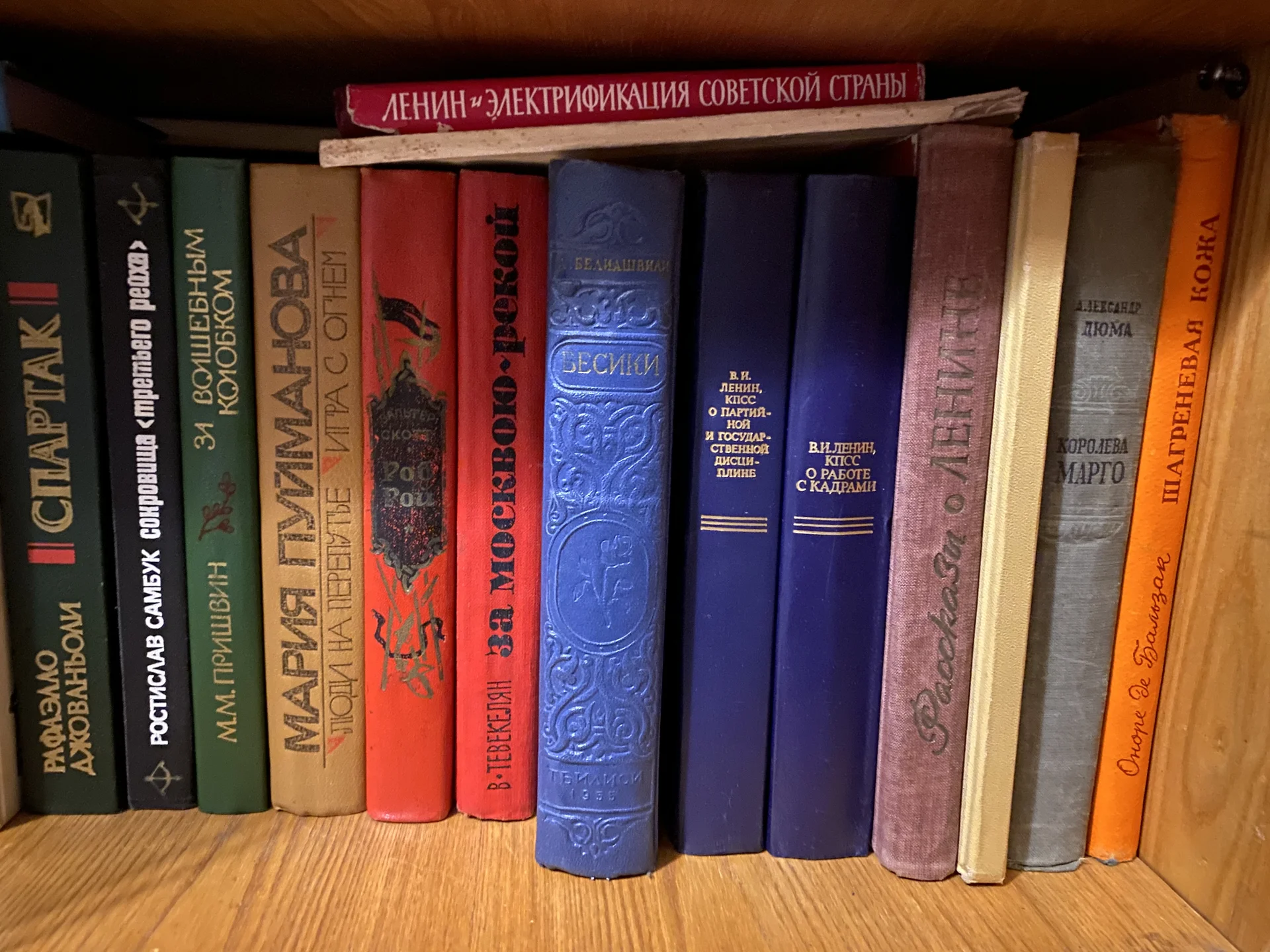 Книги винтаж СССР лот 3 - миниатюра 11