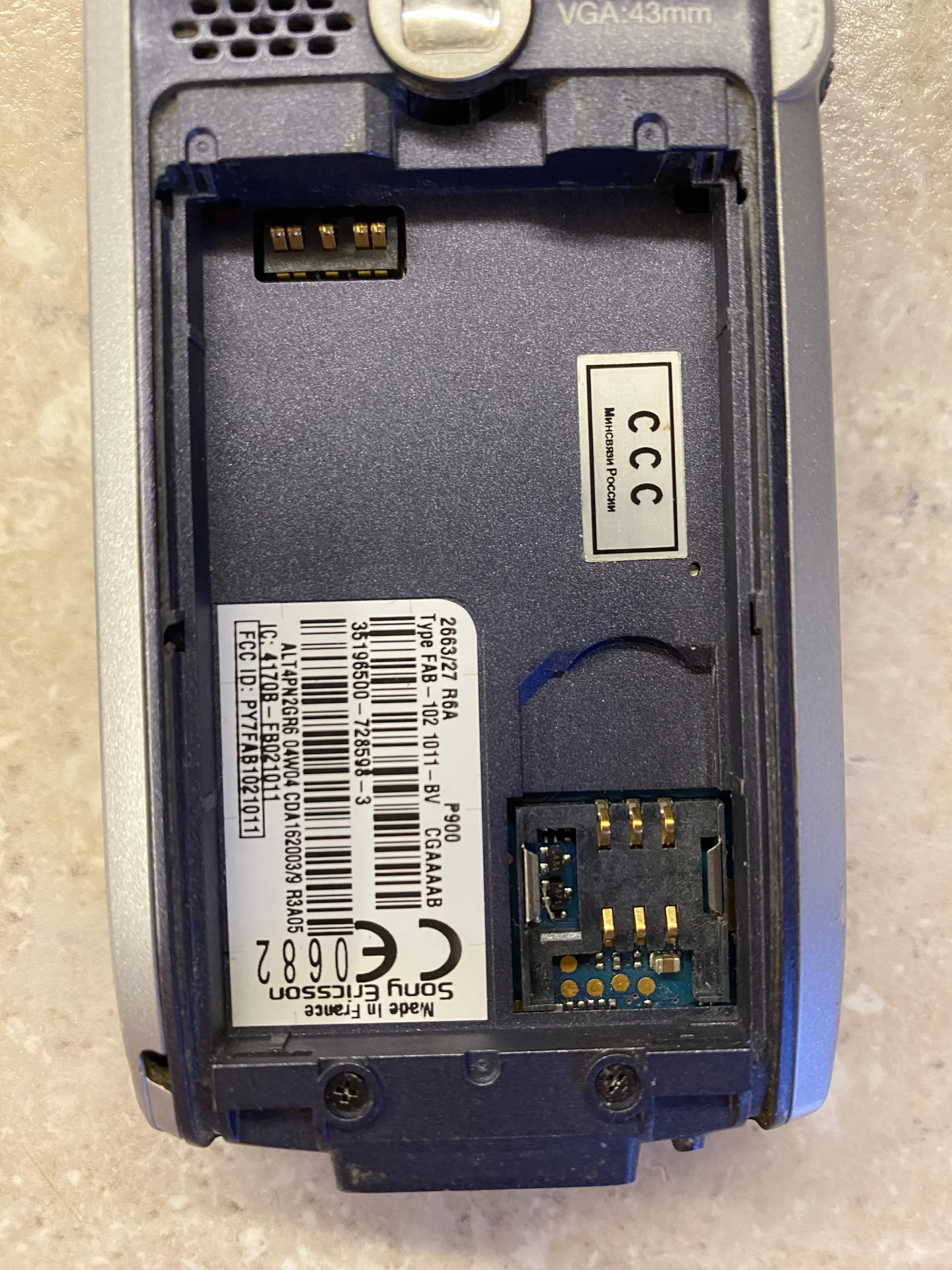 Смартфон Sony ericsson p900 - миниатюра 3