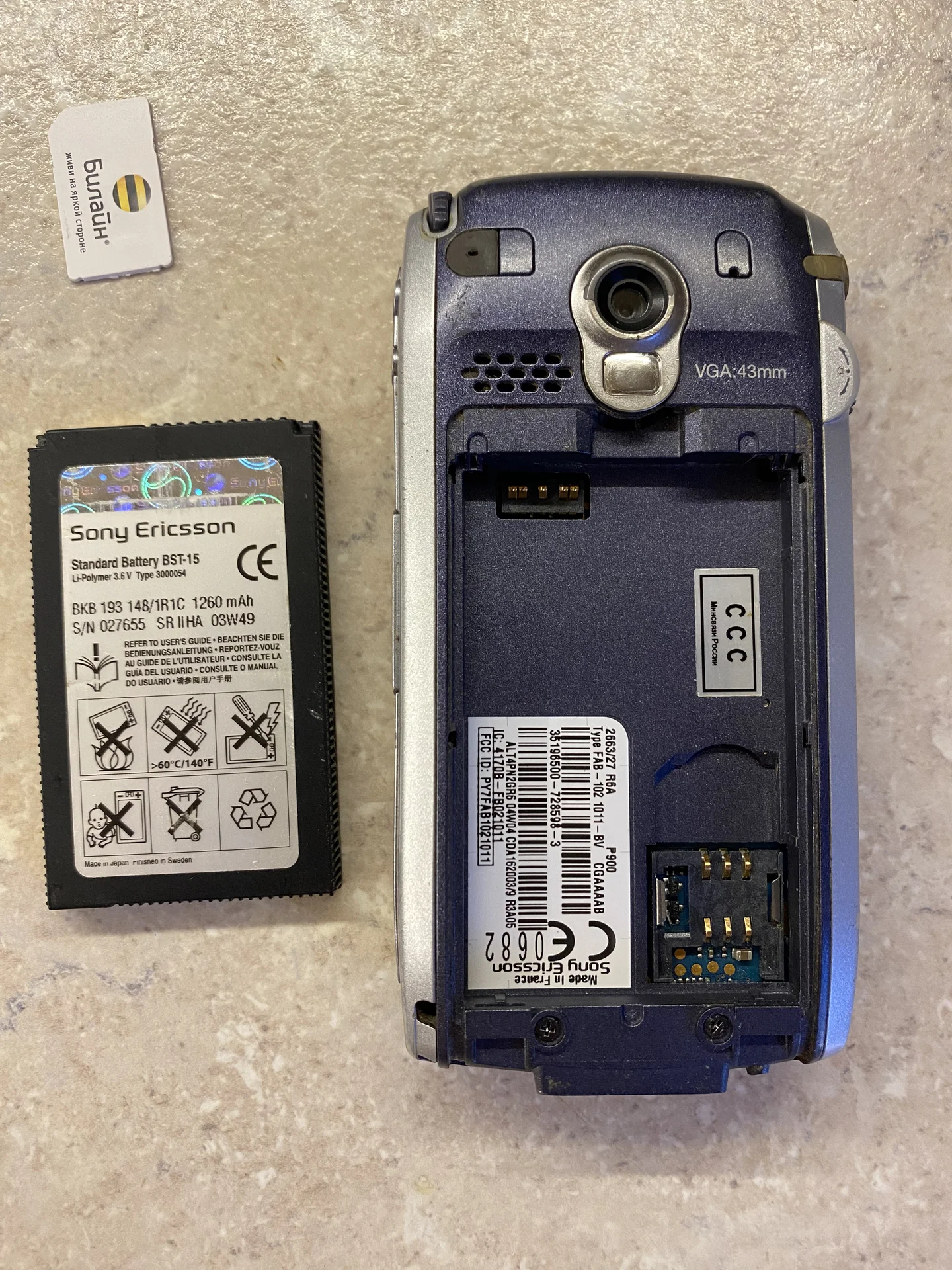 Смартфон Sony ericsson p900 - миниатюра 4