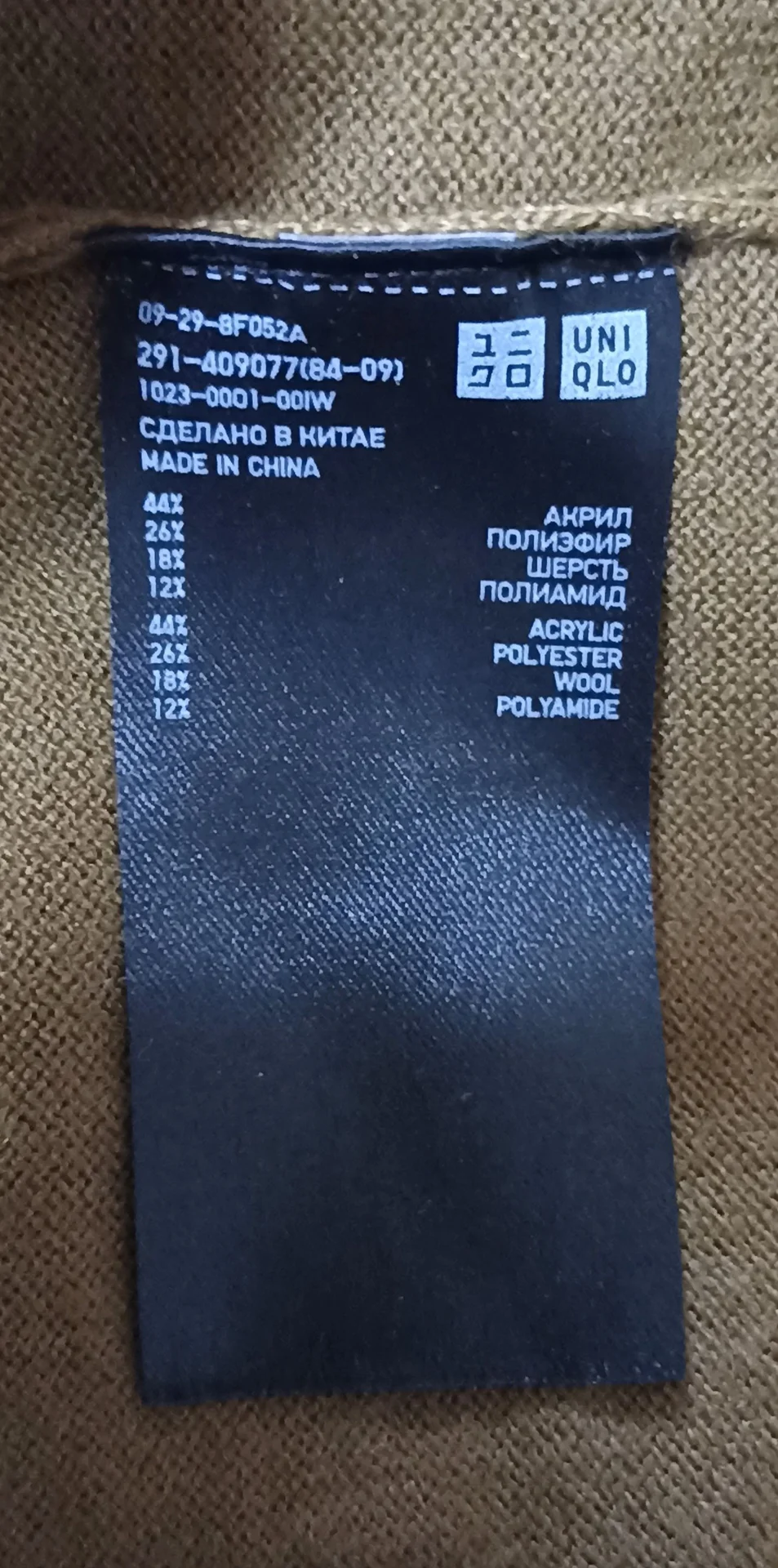 Платье Uniqlo 42 - миниатюра 5