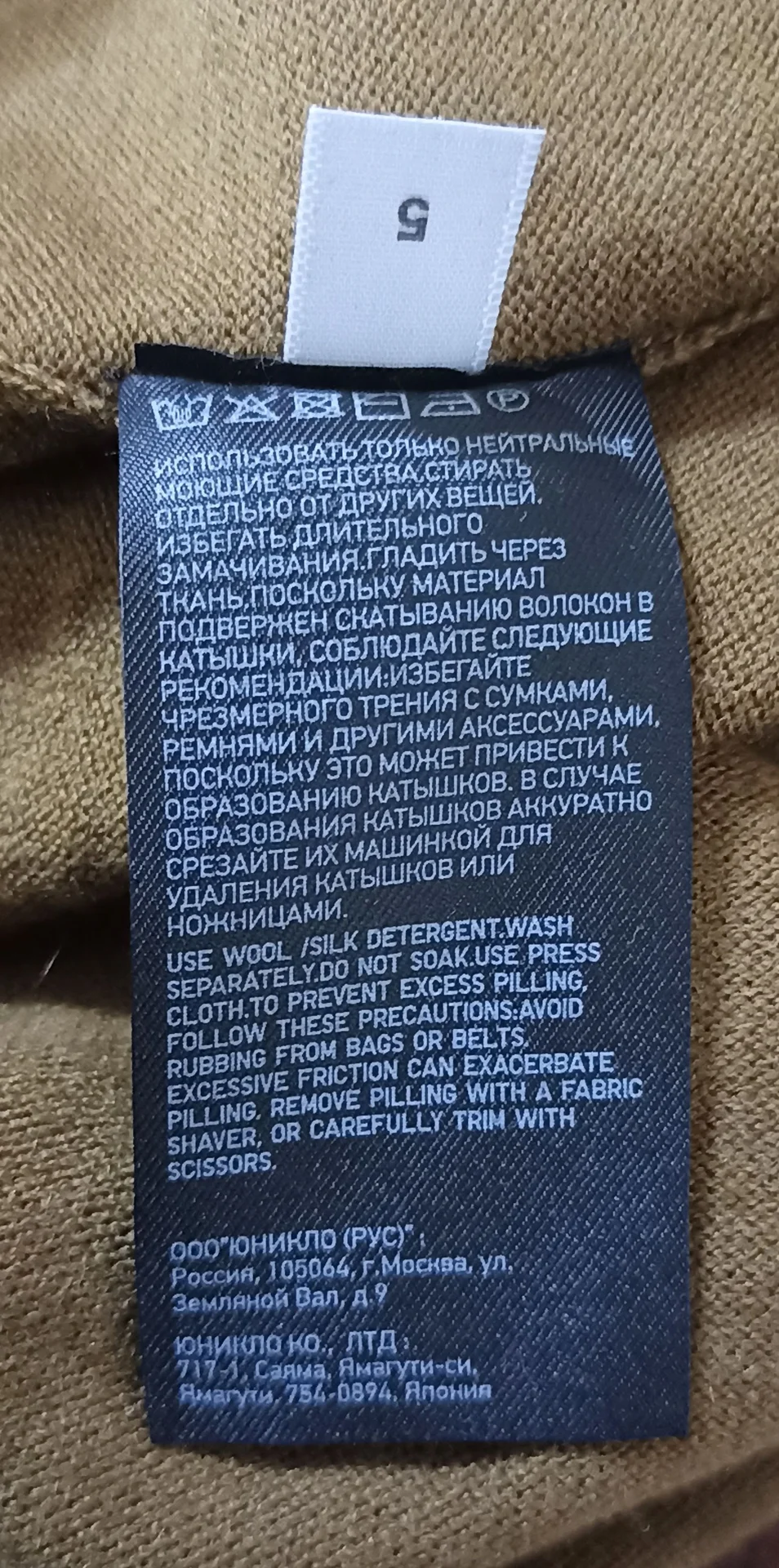 Платье Uniqlo 42 - миниатюра 6
