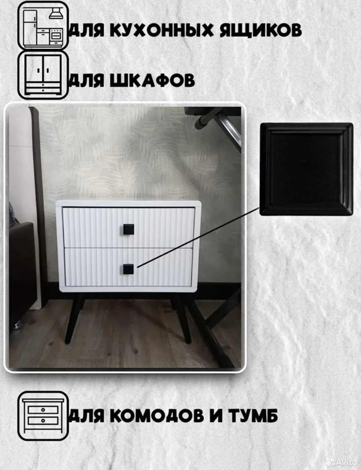 Мебельные ручки - изображение 1