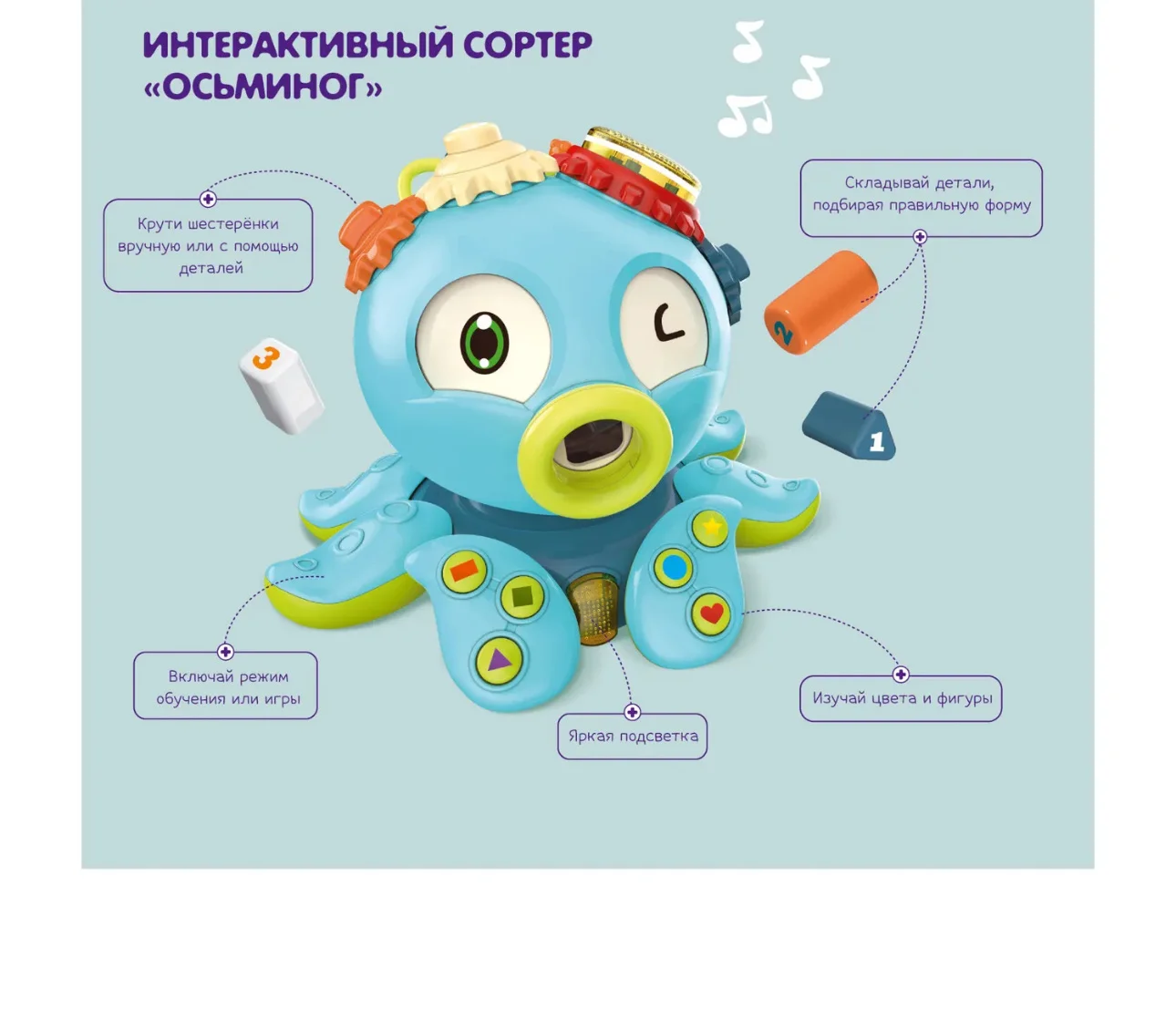 Музыкальная игрушка-сортер - миниатюра 2