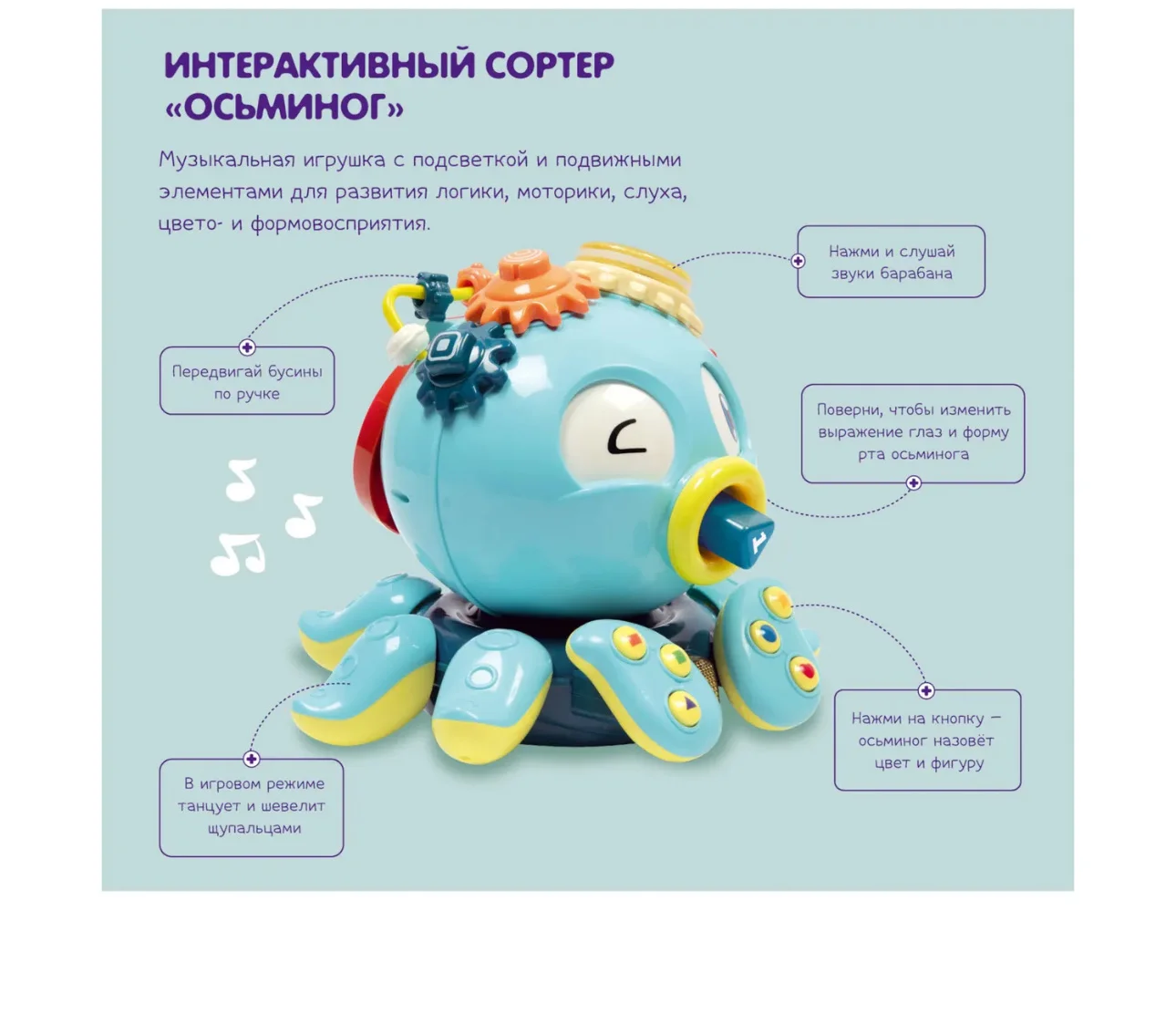 Музыкальная игрушка-сортер - миниатюра 3