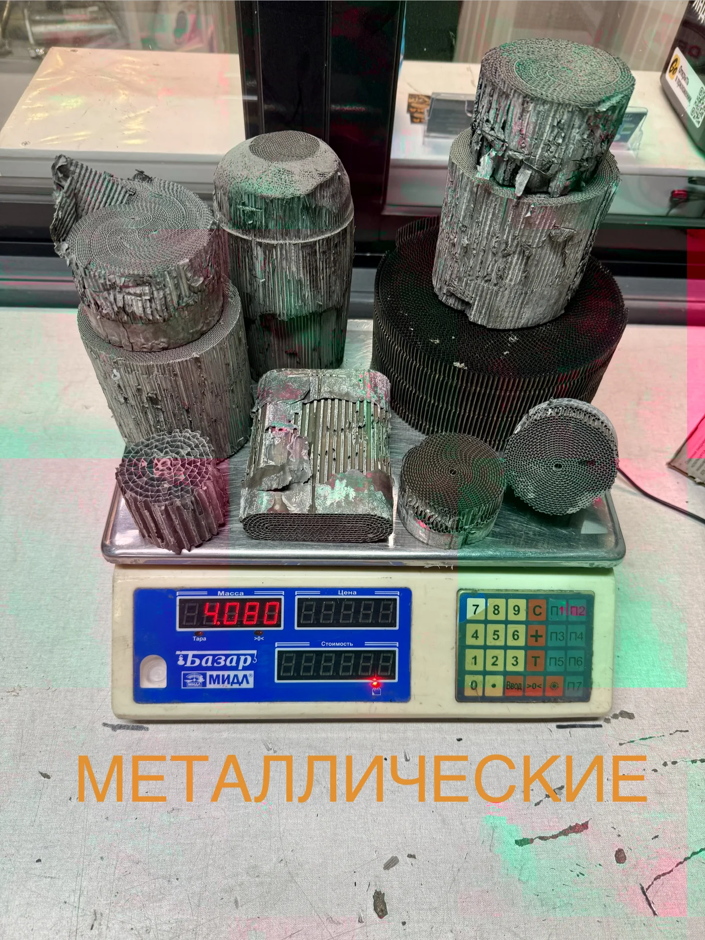 Прием катализаторов - миниатюра 2