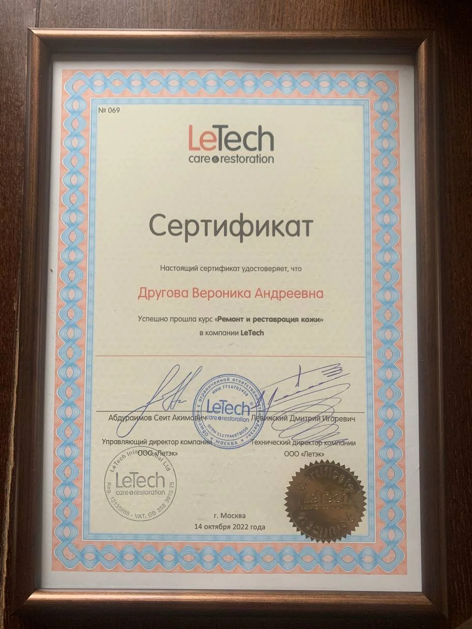 Верну к жизни салон вашего авто - миниатюра 3