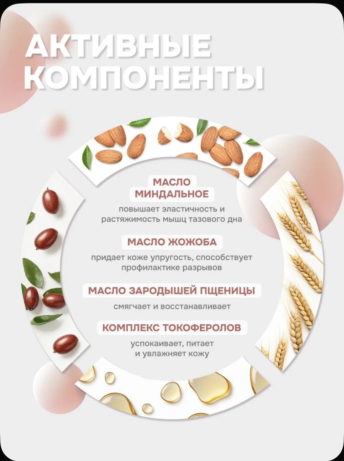 levrana Масло массажное для беременных - миниатюра 6