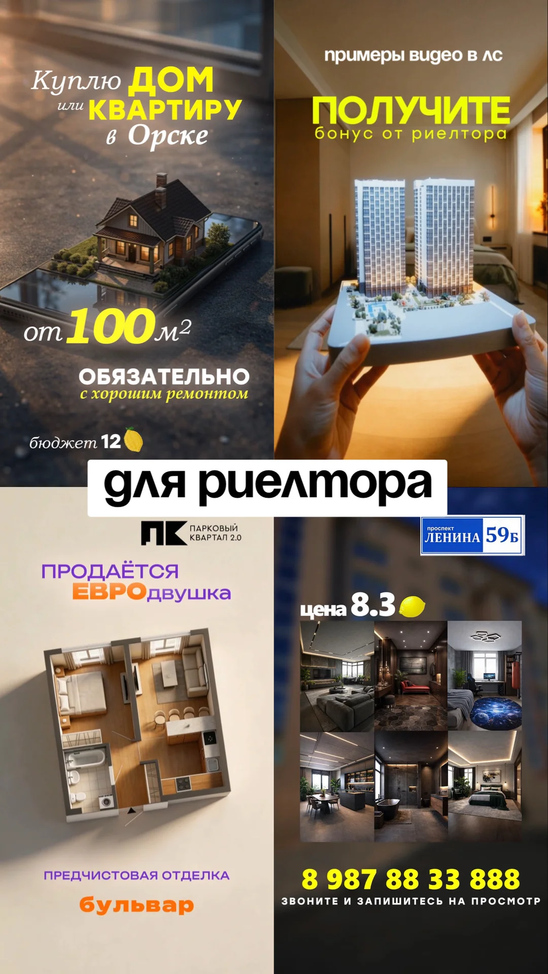 ИИ-видео, нейросеть видео, реклама с ИИ - миниатюра 2