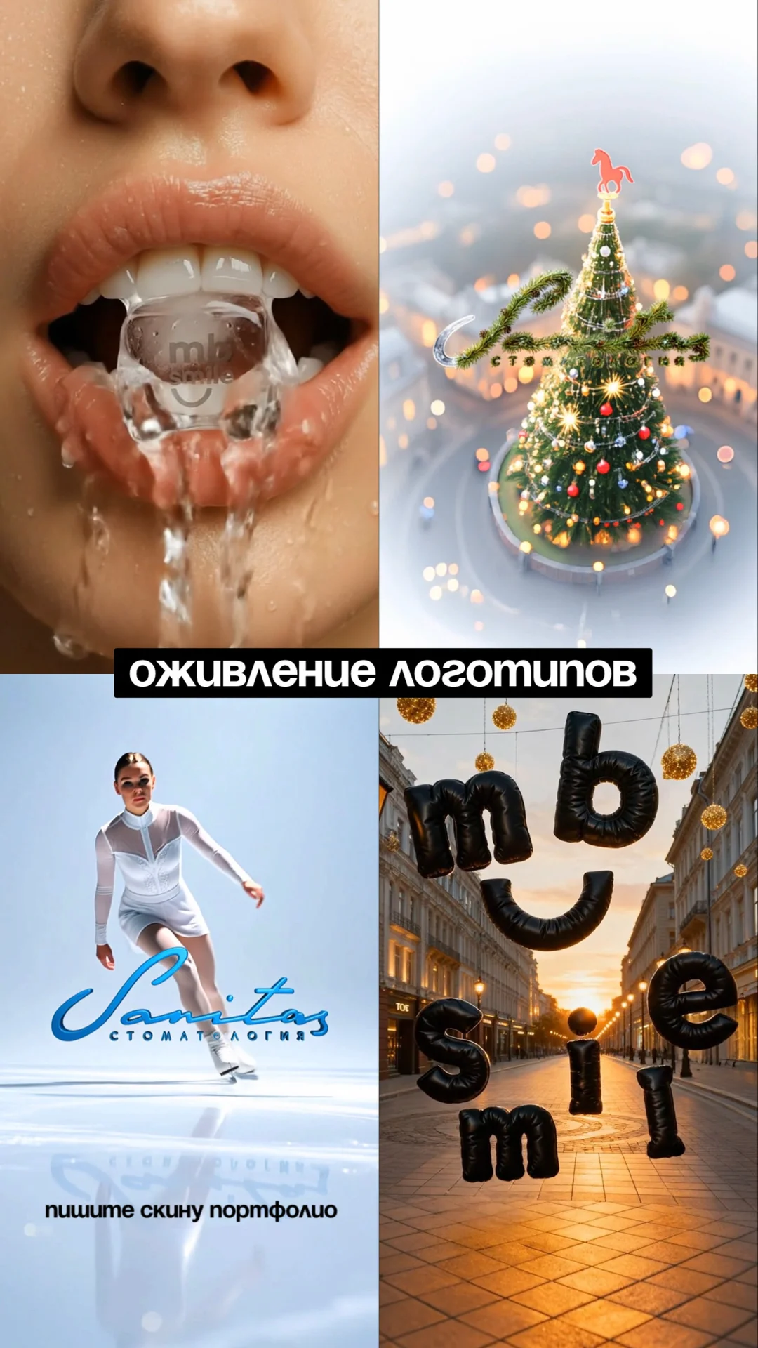 ИИ-видео, нейросеть видео, реклама с ИИ - миниатюра 3