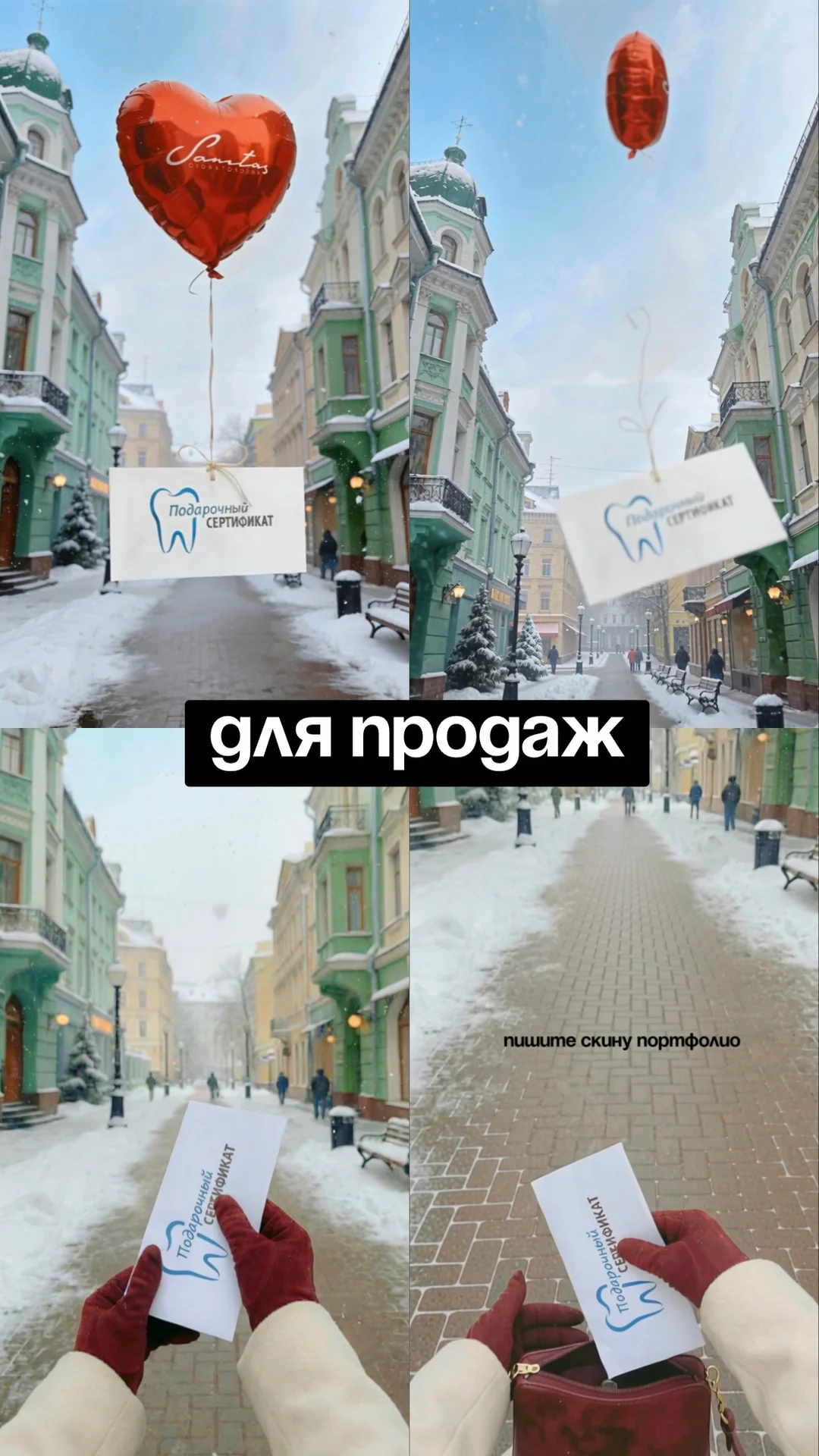 ИИ-видео, нейросеть видео, реклама с ИИ - миниатюра 6