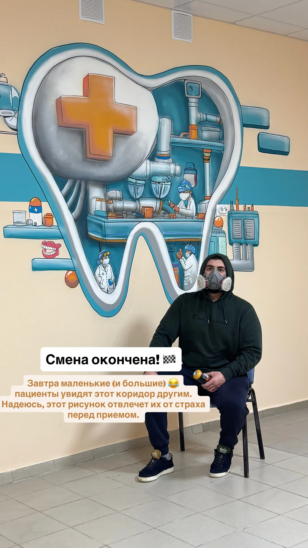 Граффити, роспись стен на заказ, художник - миниатюра 10