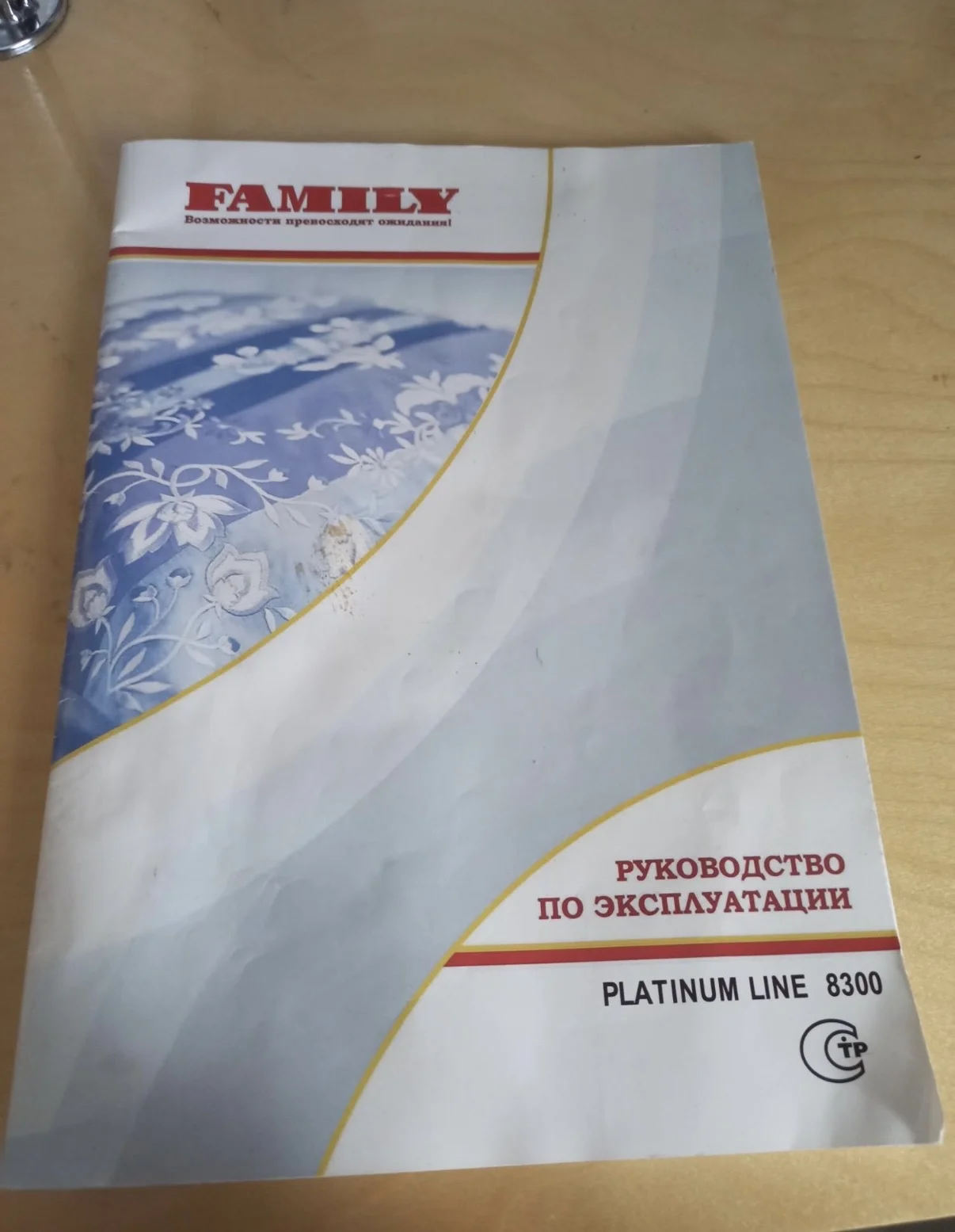 Швейная машинка family platinum line 8300 - миниатюра 9