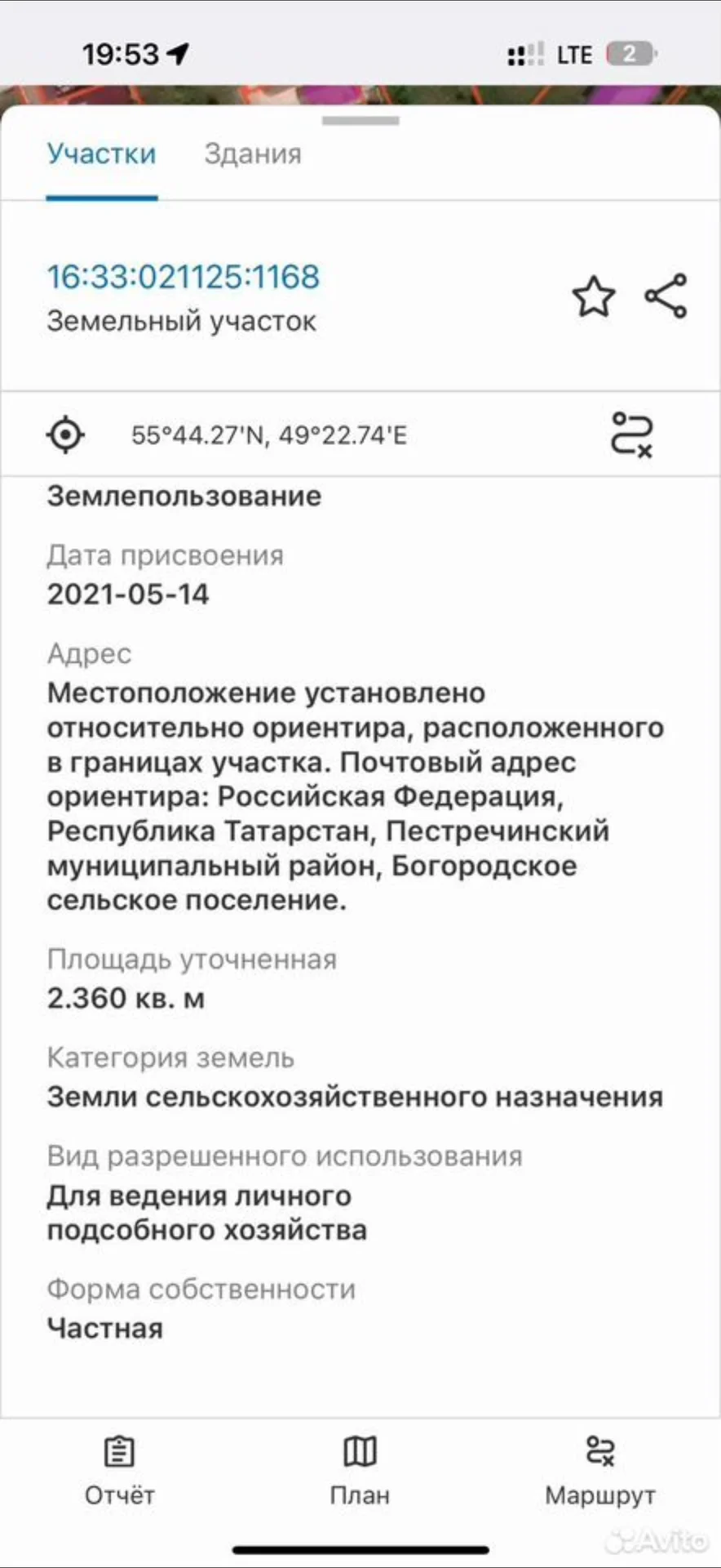 Участок 10 соток - миниатюра 9