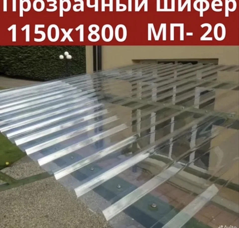 Поликарбонат - миниатюра 4