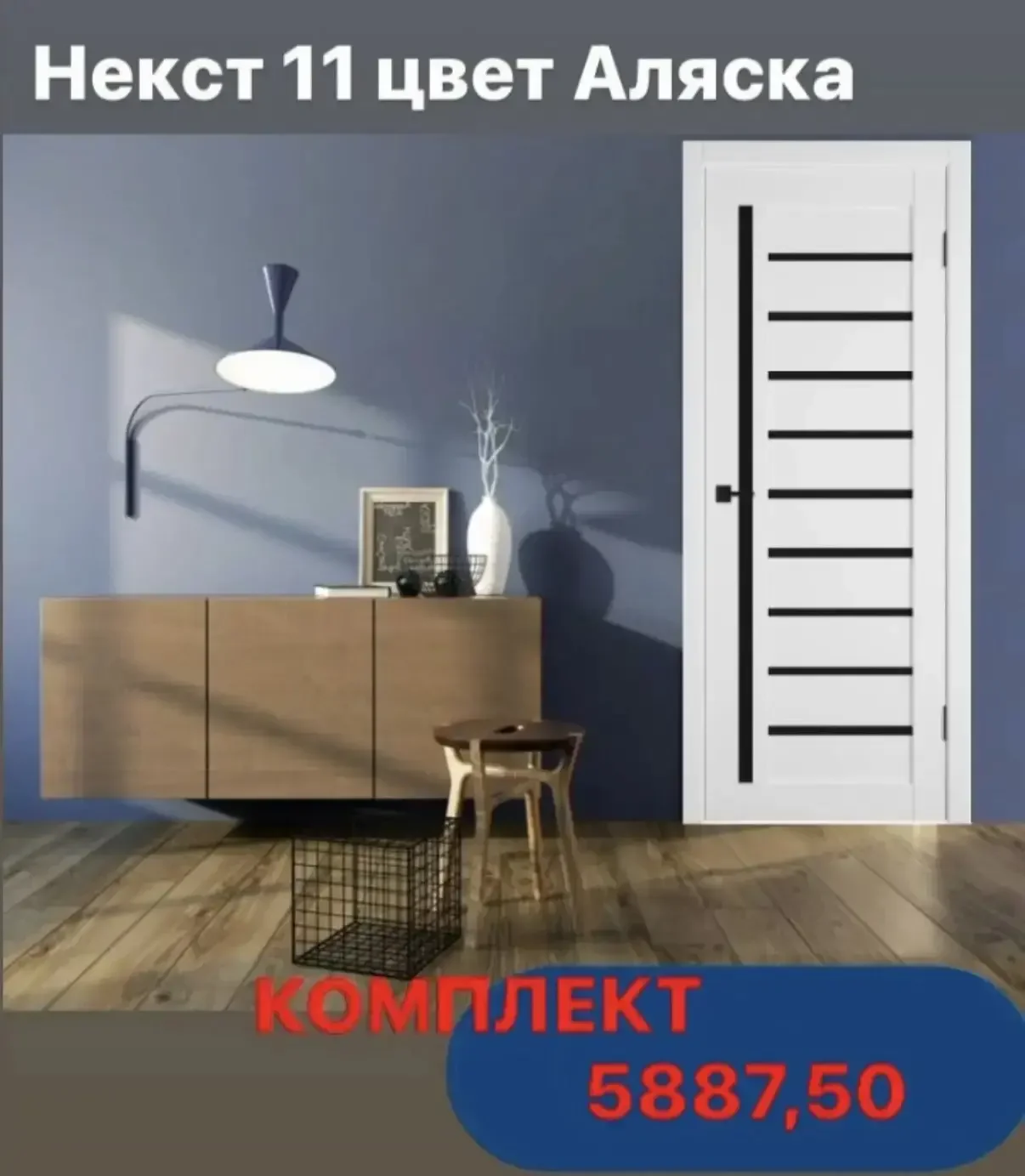 Двери межкомнатные - изображение 1
