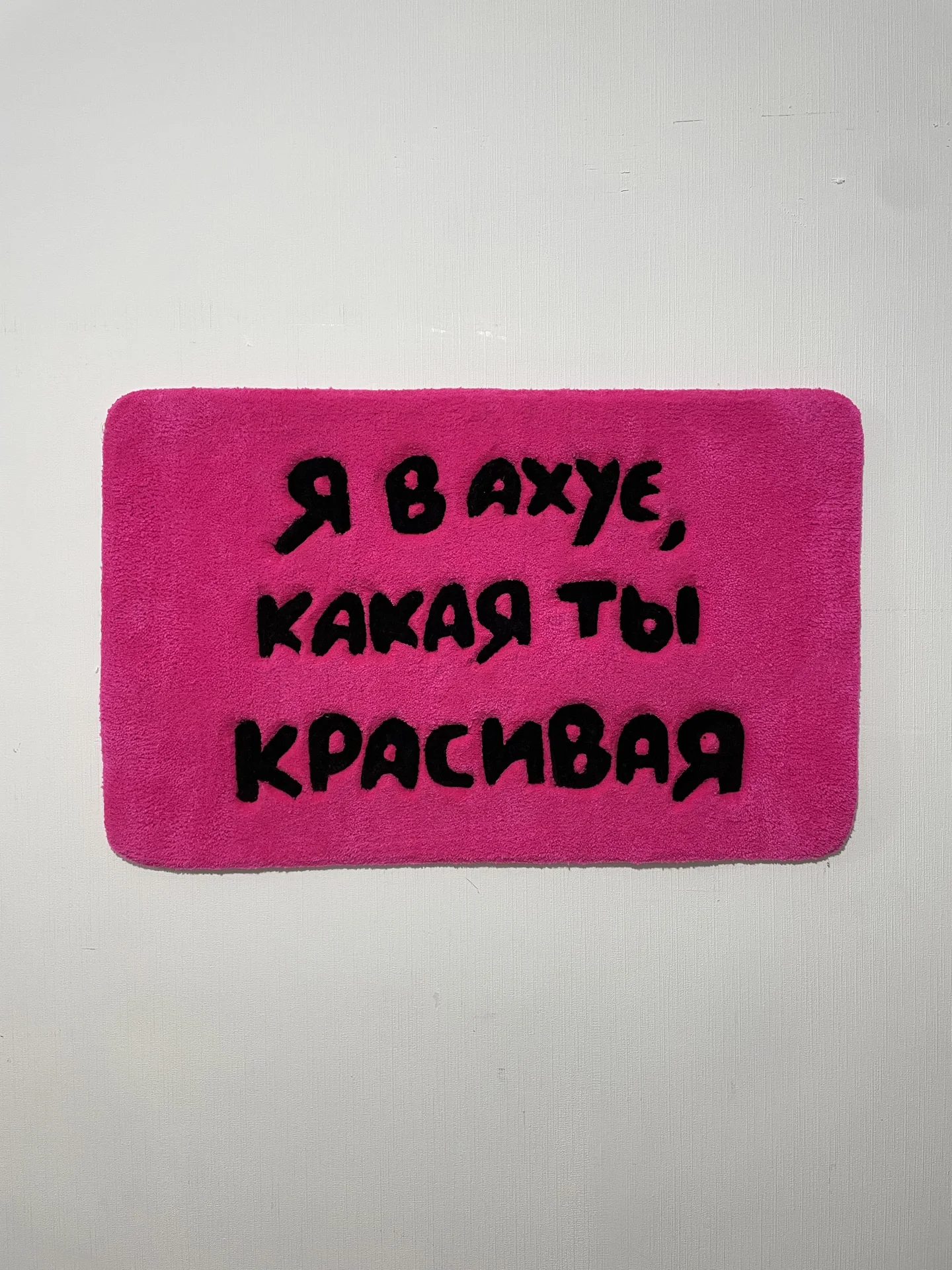 Ковры на заказ. Тафтинговые ковры. - миниатюра 5