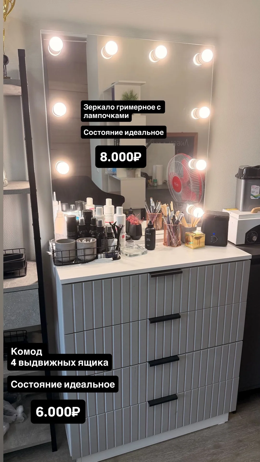 зеркало гримерное + комод серый - изображение 1