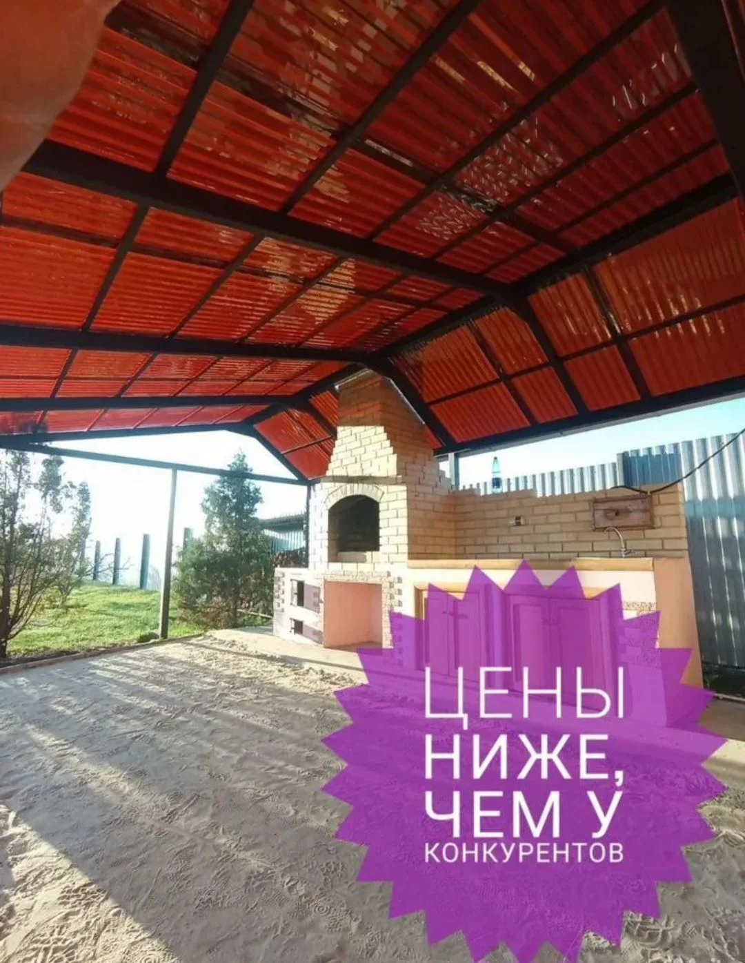 Навес Навес под авто Изготовление навесов - миниатюра 4
