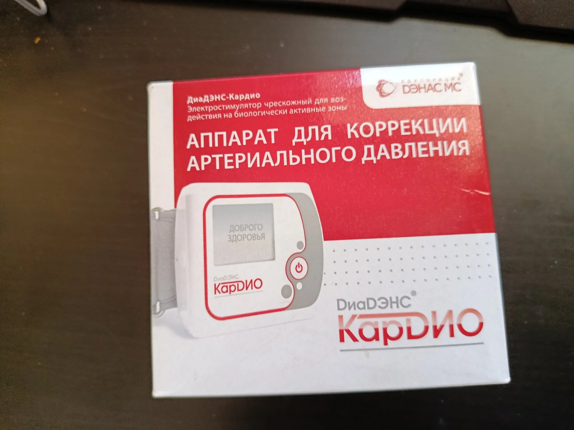 ДиаДЭНС кардио - изображение 1