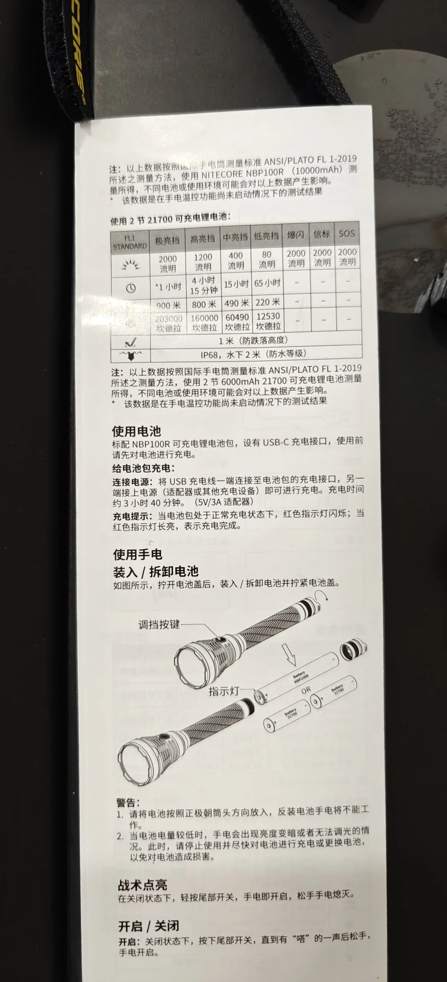 Фонарь NITECORE MH 40 PRO - миниатюра 10