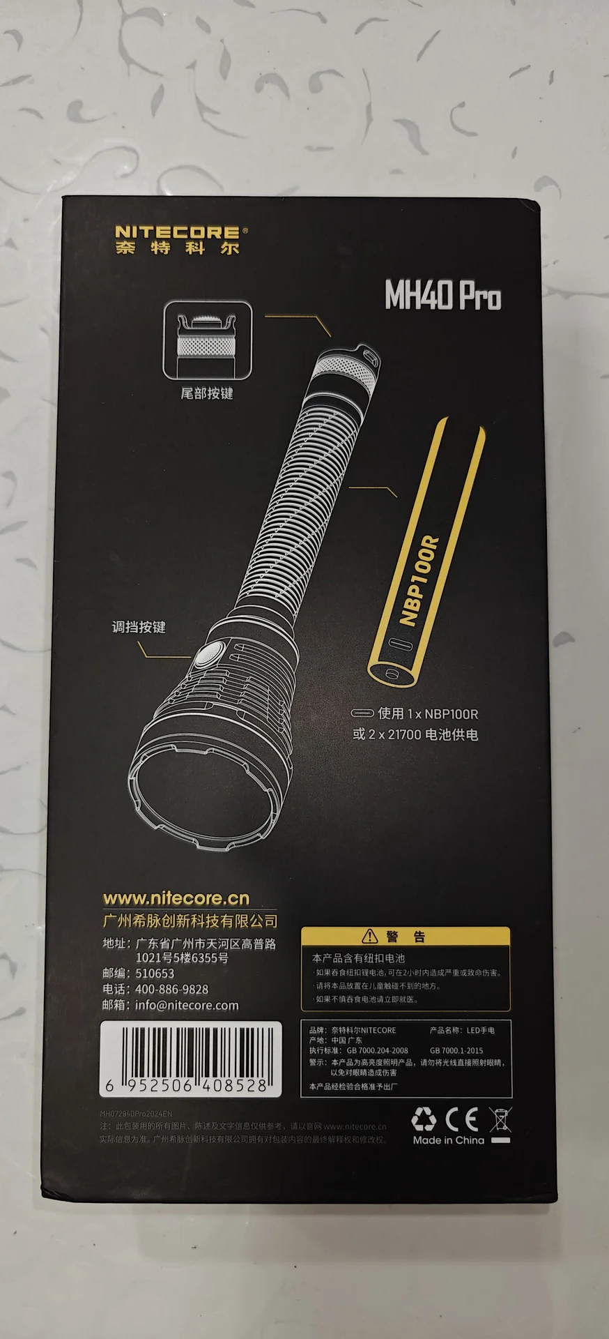 Фонарь NITECORE MH 40 PRO - миниатюра 15