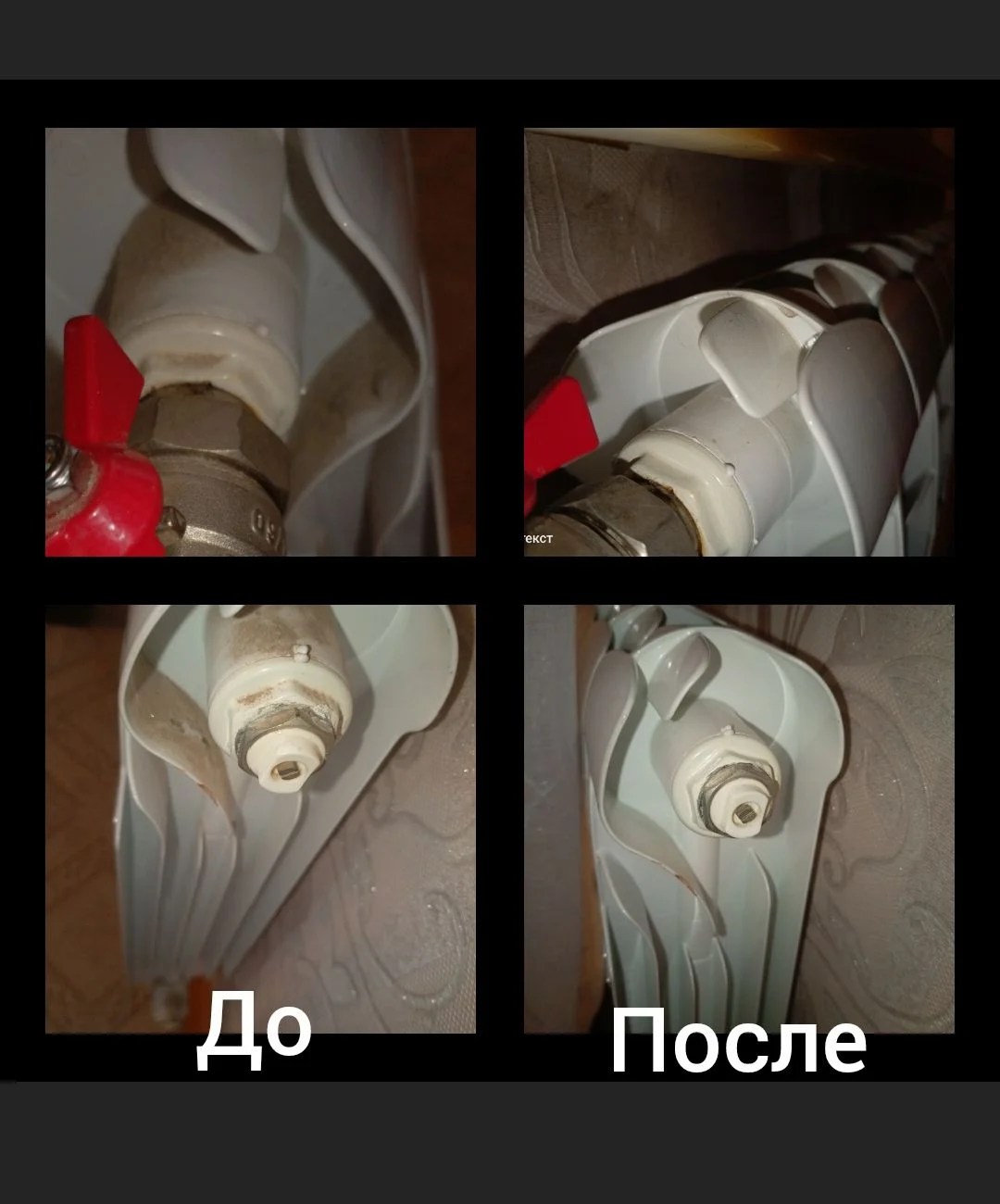 Клининг. Генеральная уборка. Мойка окон. Химчистка - миниатюра 9