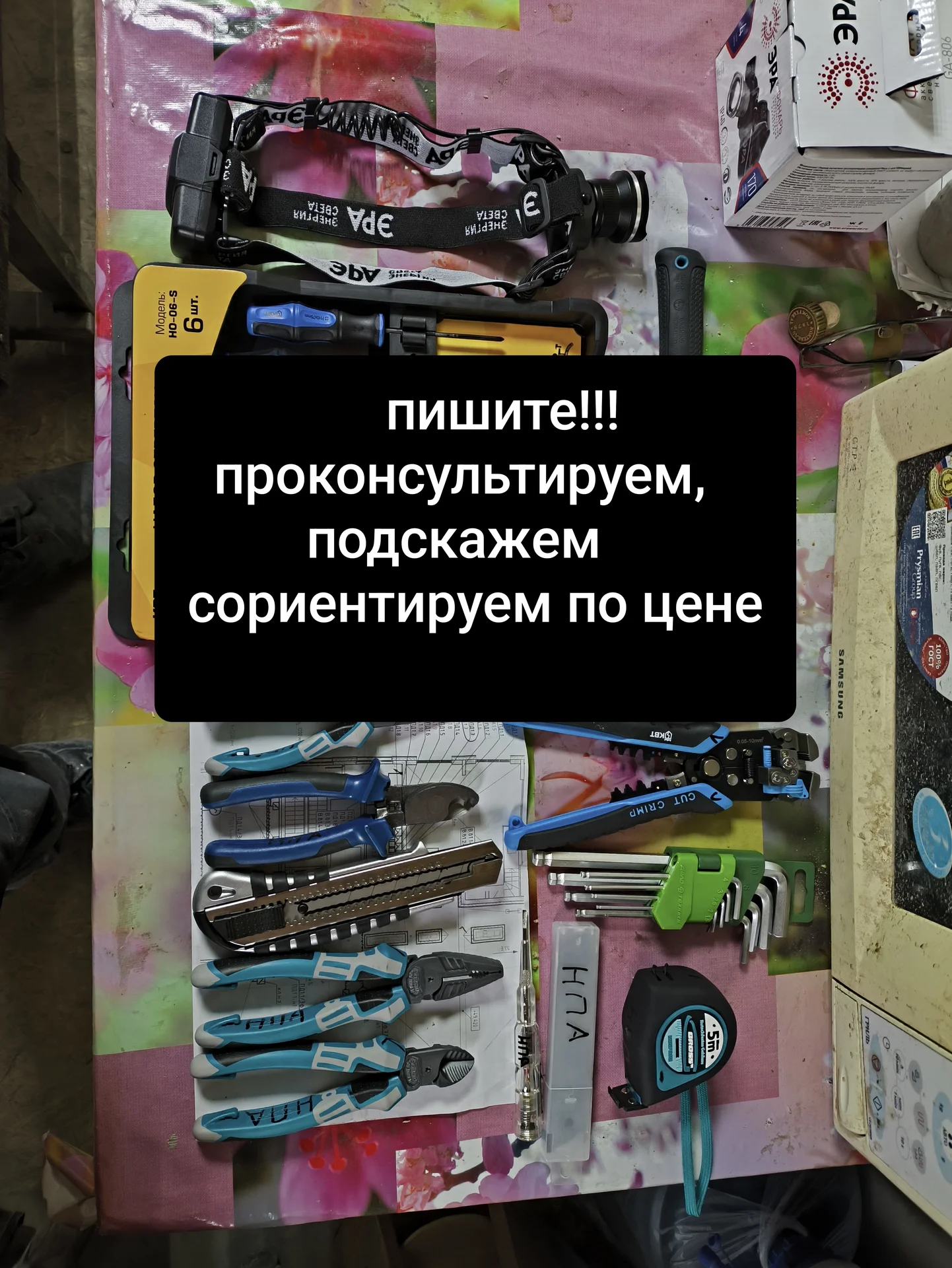 Электромонтажные работы - миниатюра 9