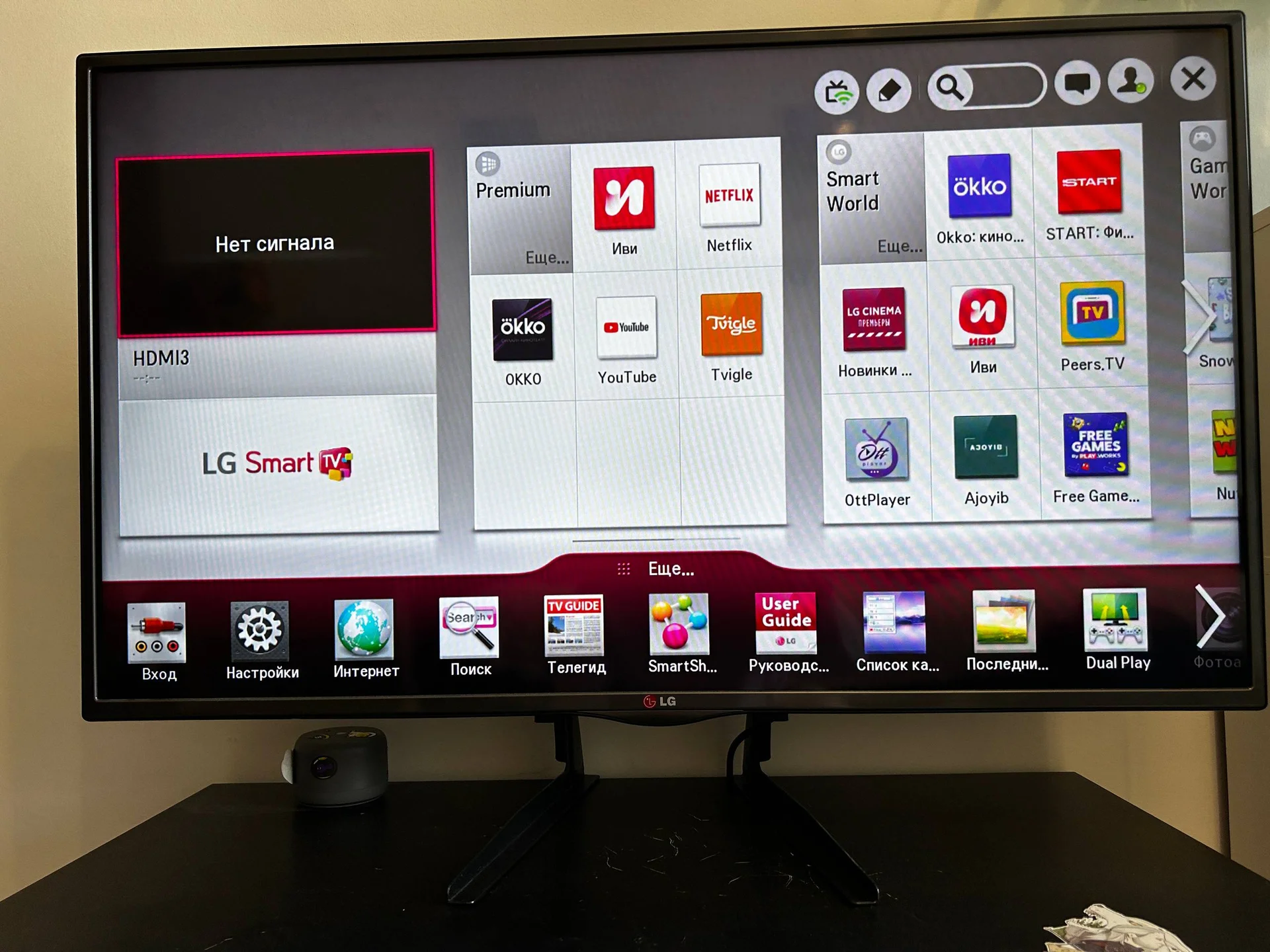 LG SMART TV 42" Full HD, Wi-Fi - изображение 1