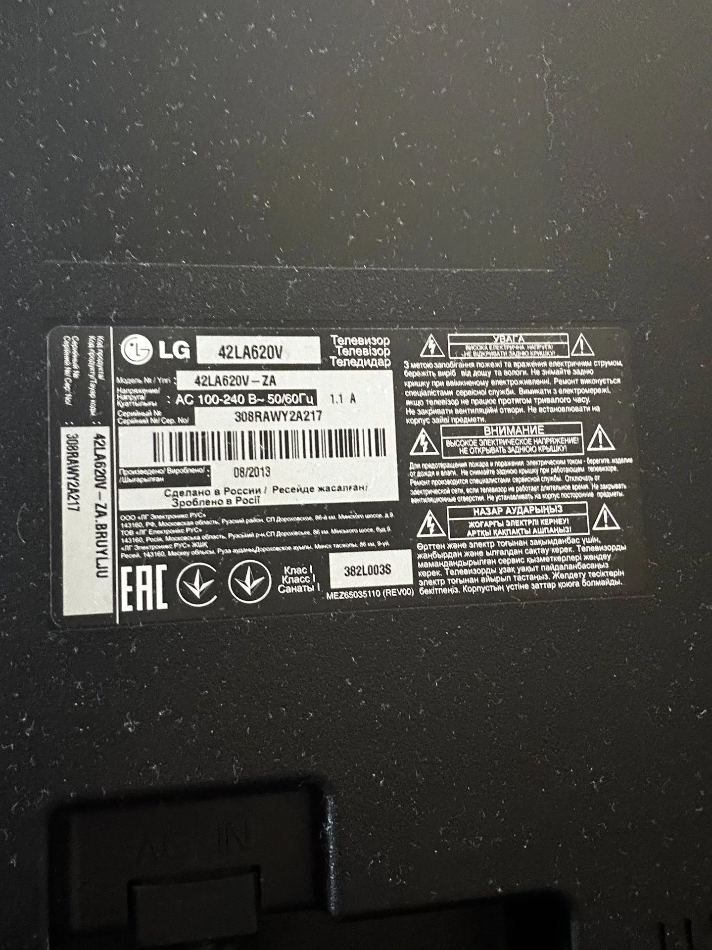 LG SMART TV 42" Full HD, Wi-Fi - миниатюра 2