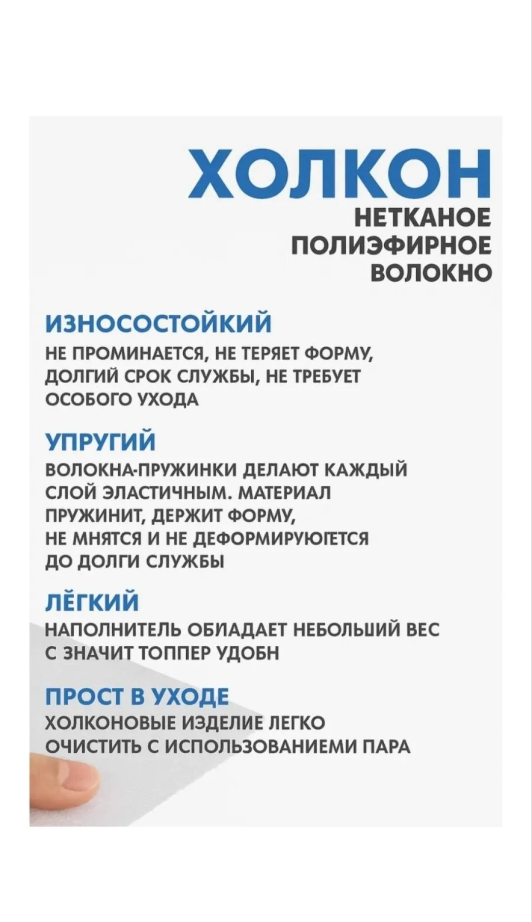 Новый Матрас-топпер от бренда RAVENA - миниатюра 4