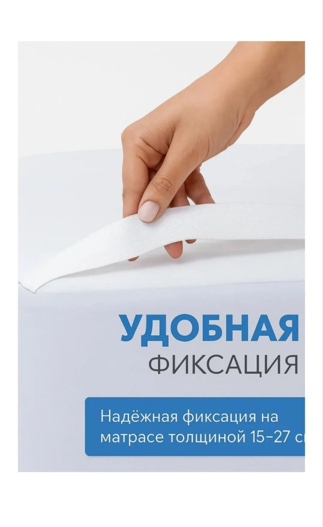 Новый Матрас-топпер от бренда RAVENA - миниатюра 6