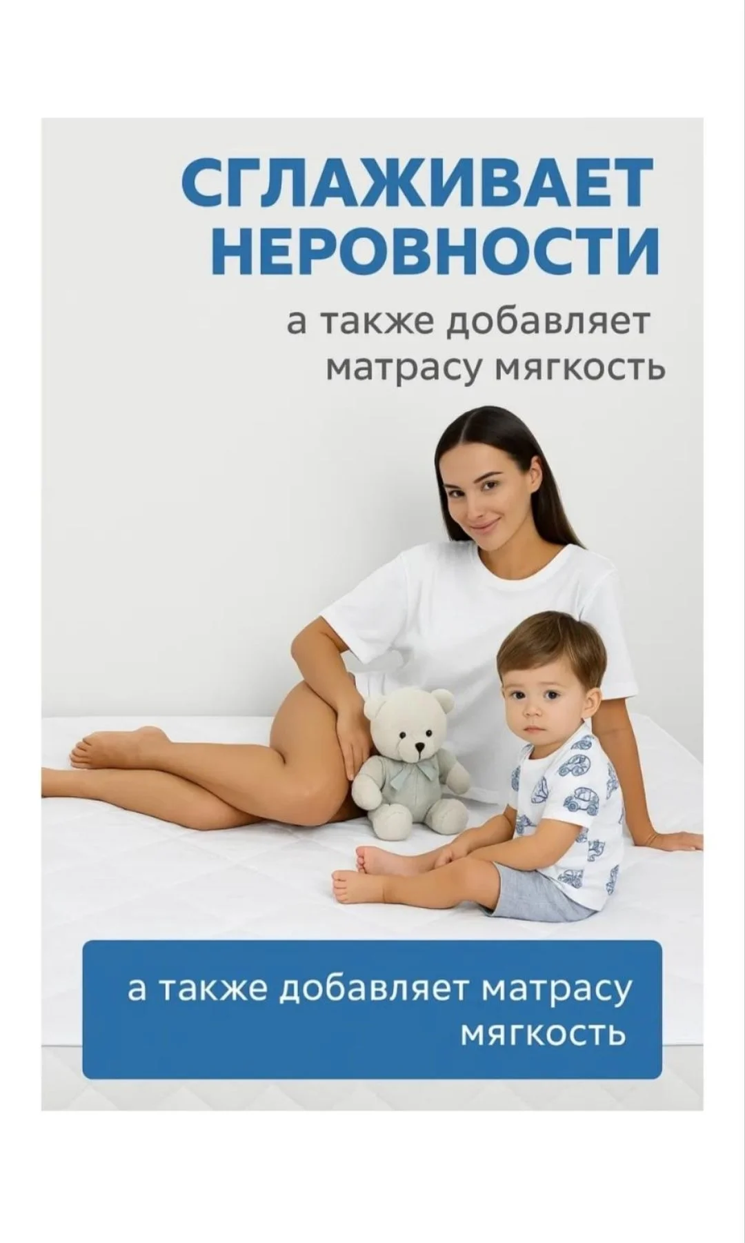 Новый Матрас-топпер от бренда RAVENA - миниатюра 7