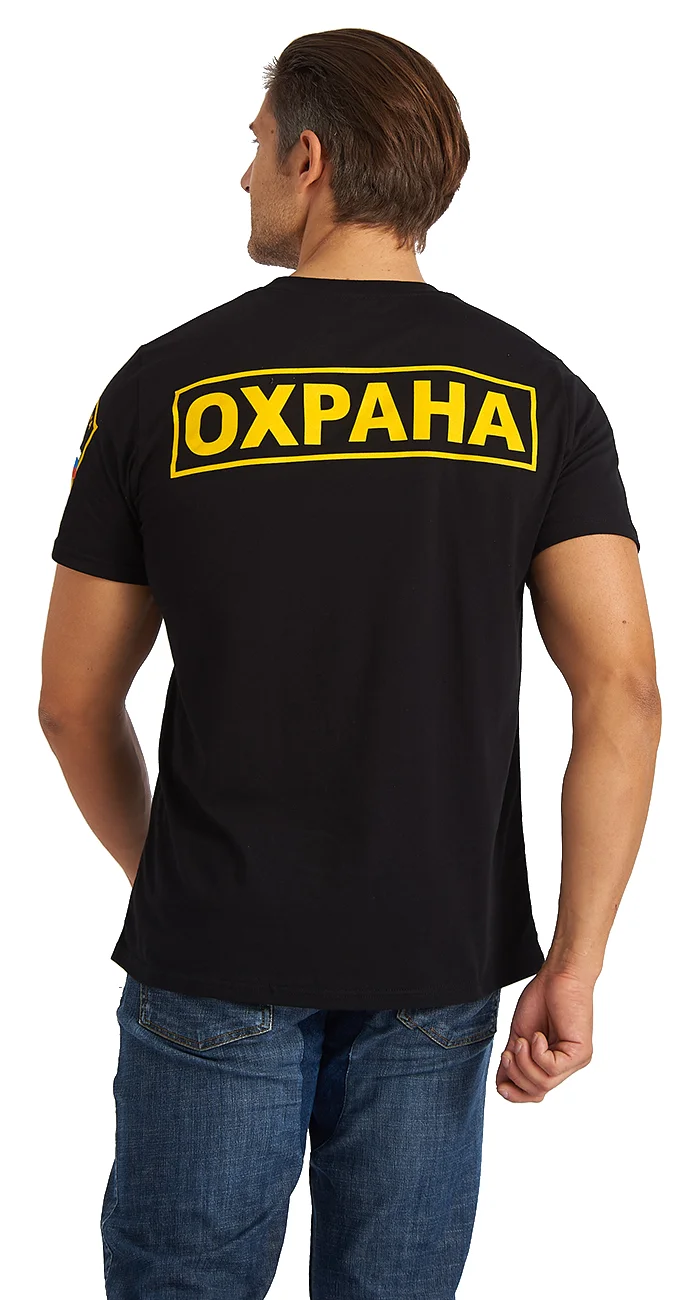 Футболка «Охрана» - миниатюра 3