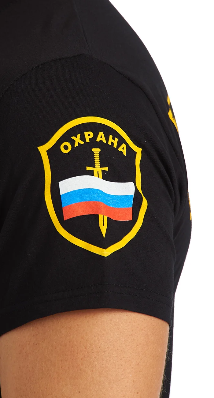 Футболка «Охрана» - миниатюра 4