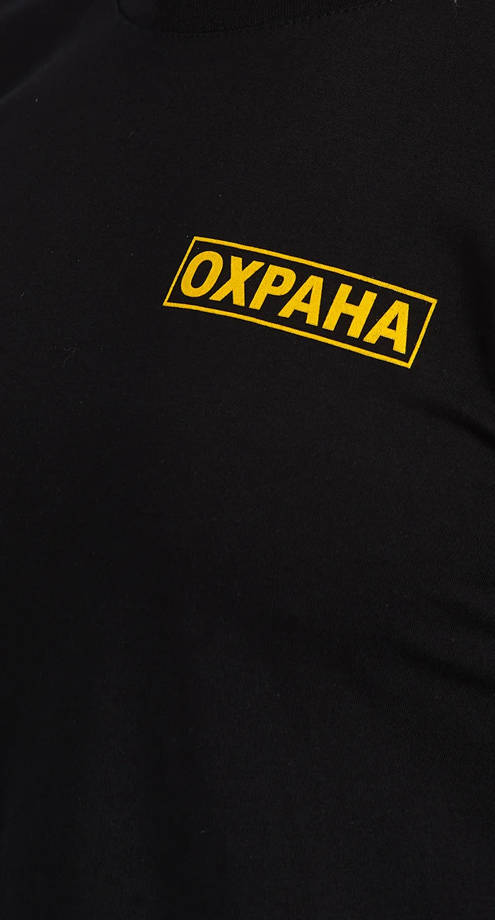 Футболка «Охрана» - миниатюра 5