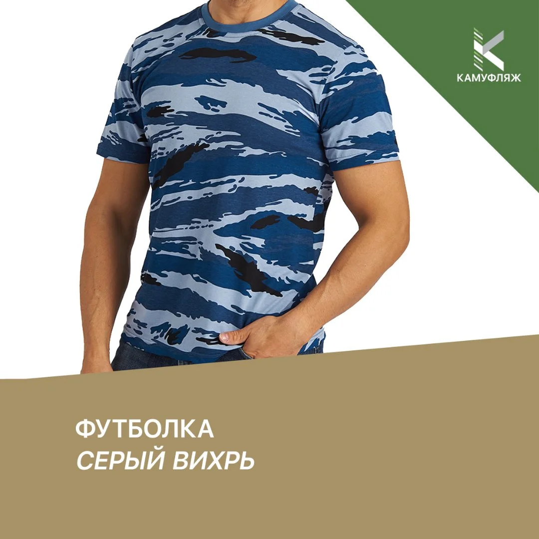 Футболка - изображение 1
