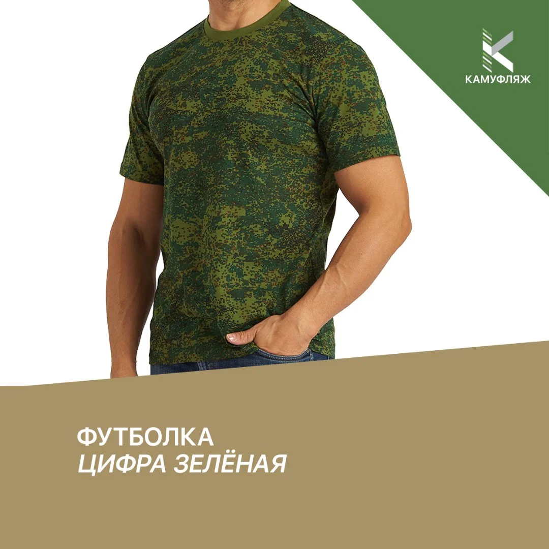 Футболка - изображение 1