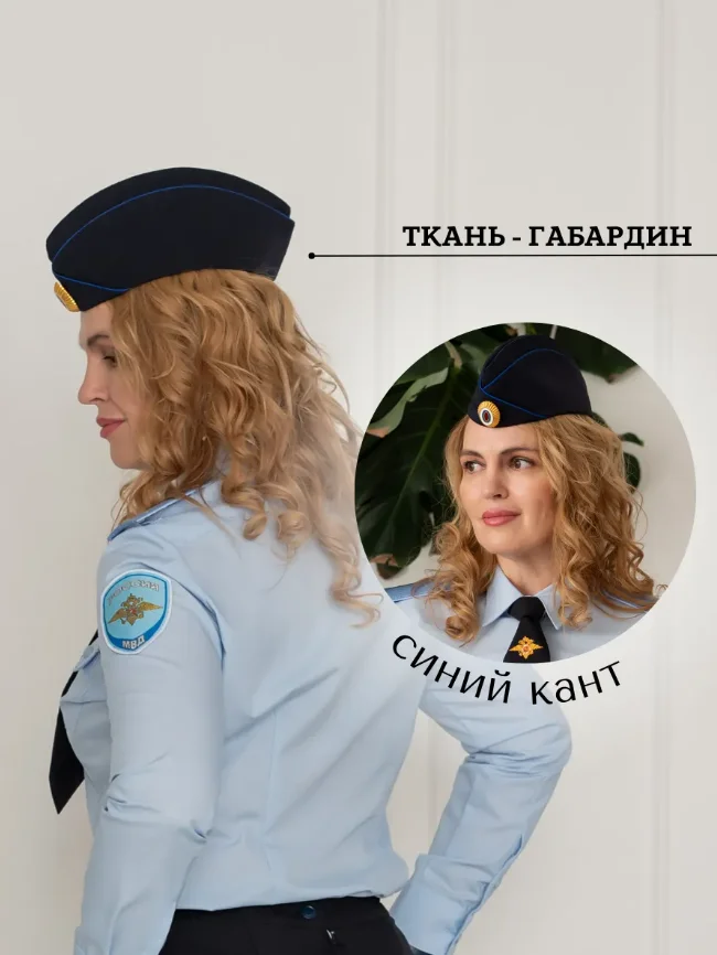 Пилотка МВД юстиция - миниатюра 2