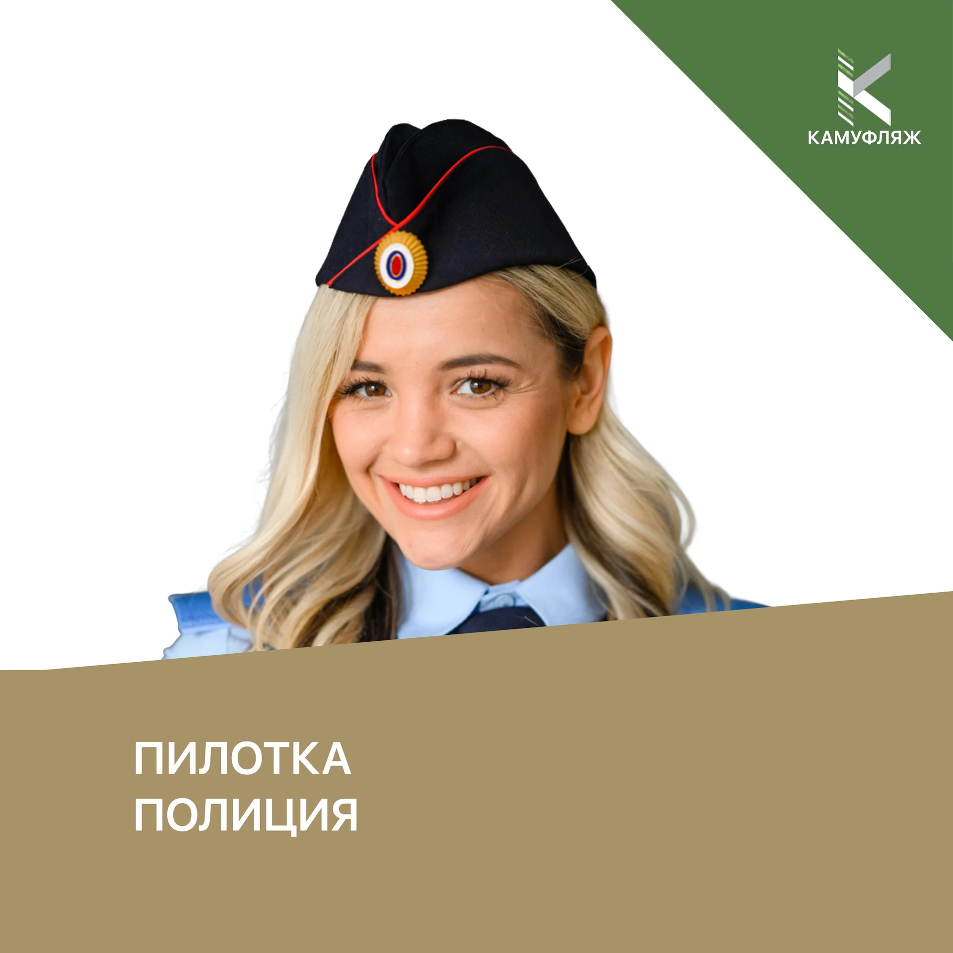 Пилотка МВД полиция - изображение 1