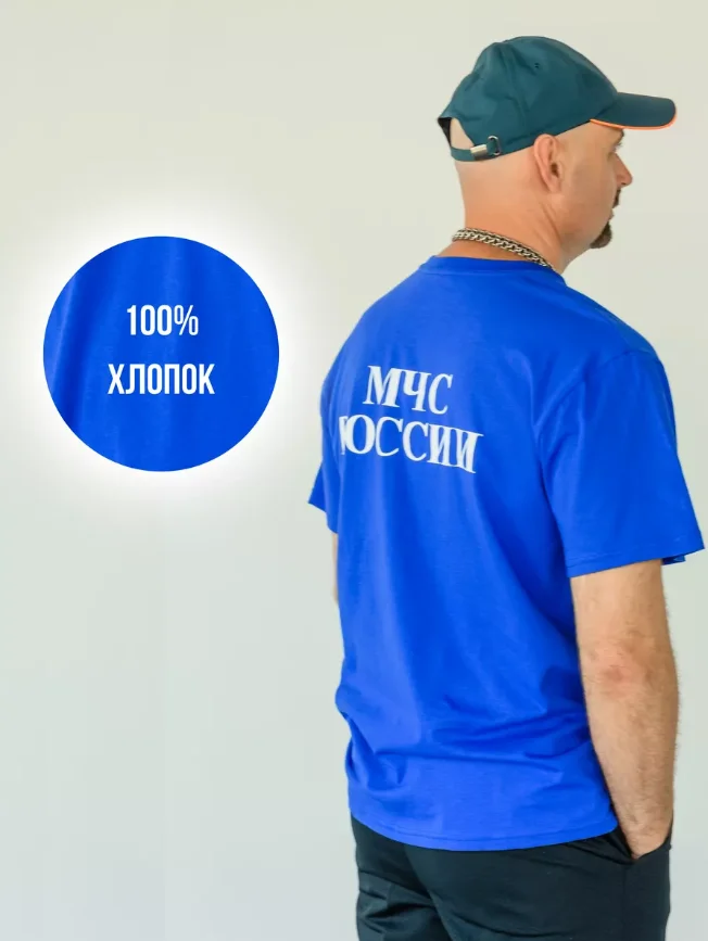 Футболка МЧС России - миниатюра 3