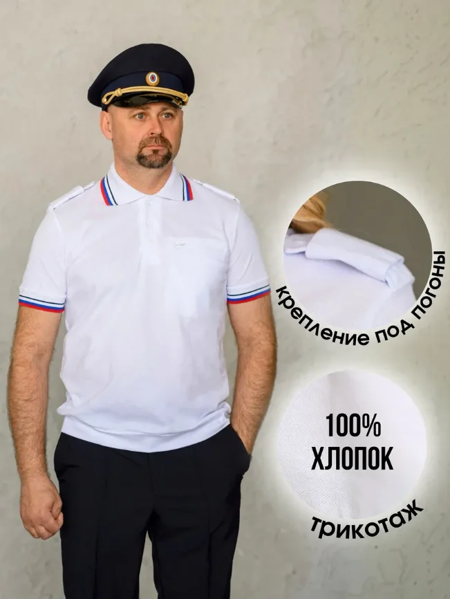 Футболка поло МВД полиция - миниатюра 2