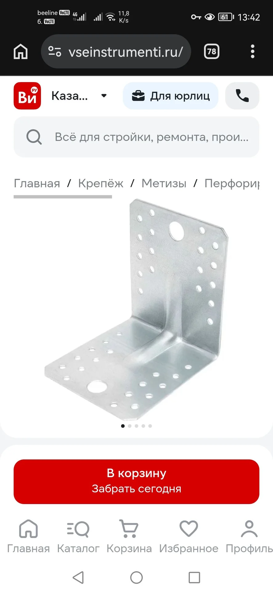 Уголок крепежный усиленный 90х90х65 мм - изображение 1